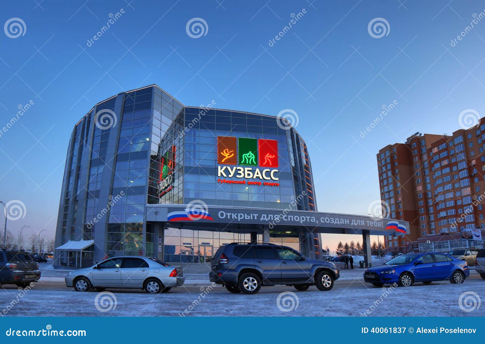 Сити спорт Ленинский проспект