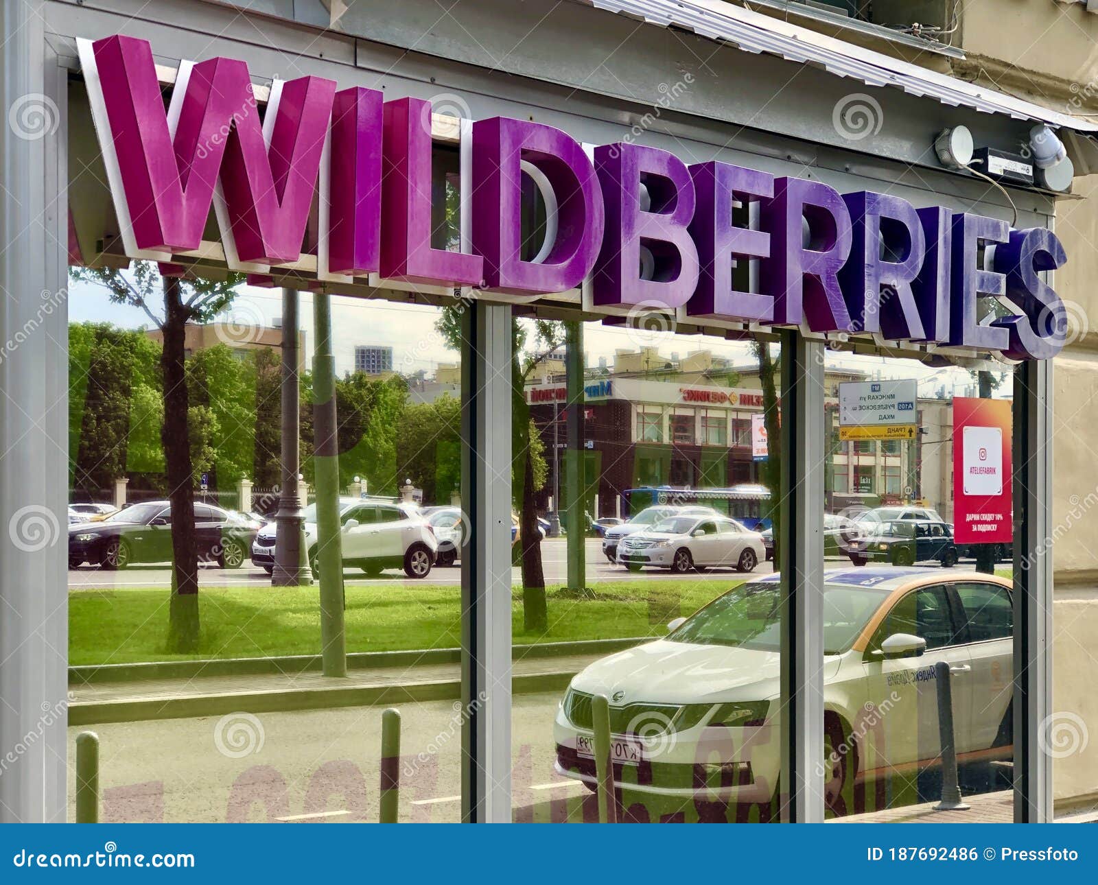 Магазин Wildberries В Москве Каталог Товаров