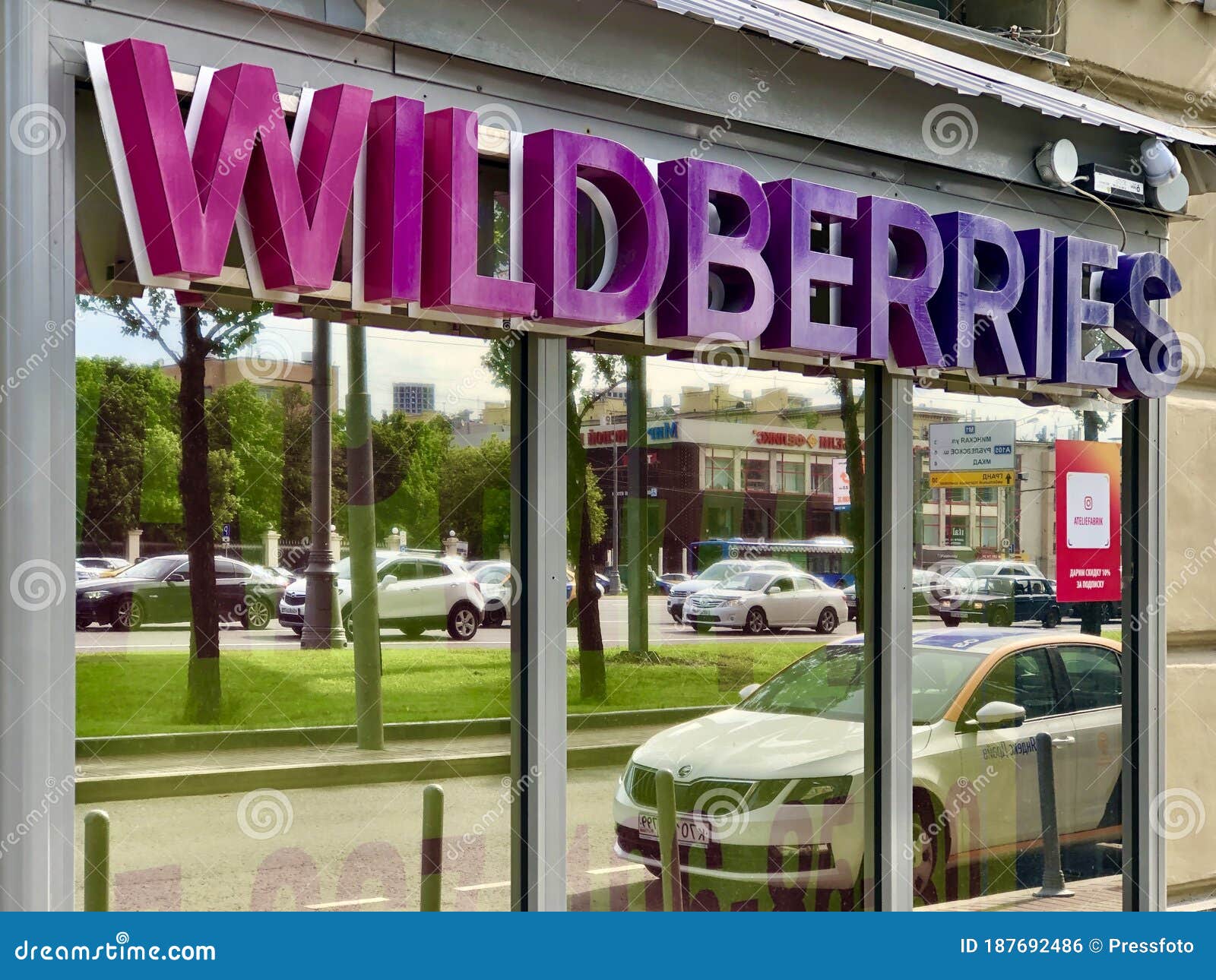 Официальный Сайт Магазина Wildberries Самара