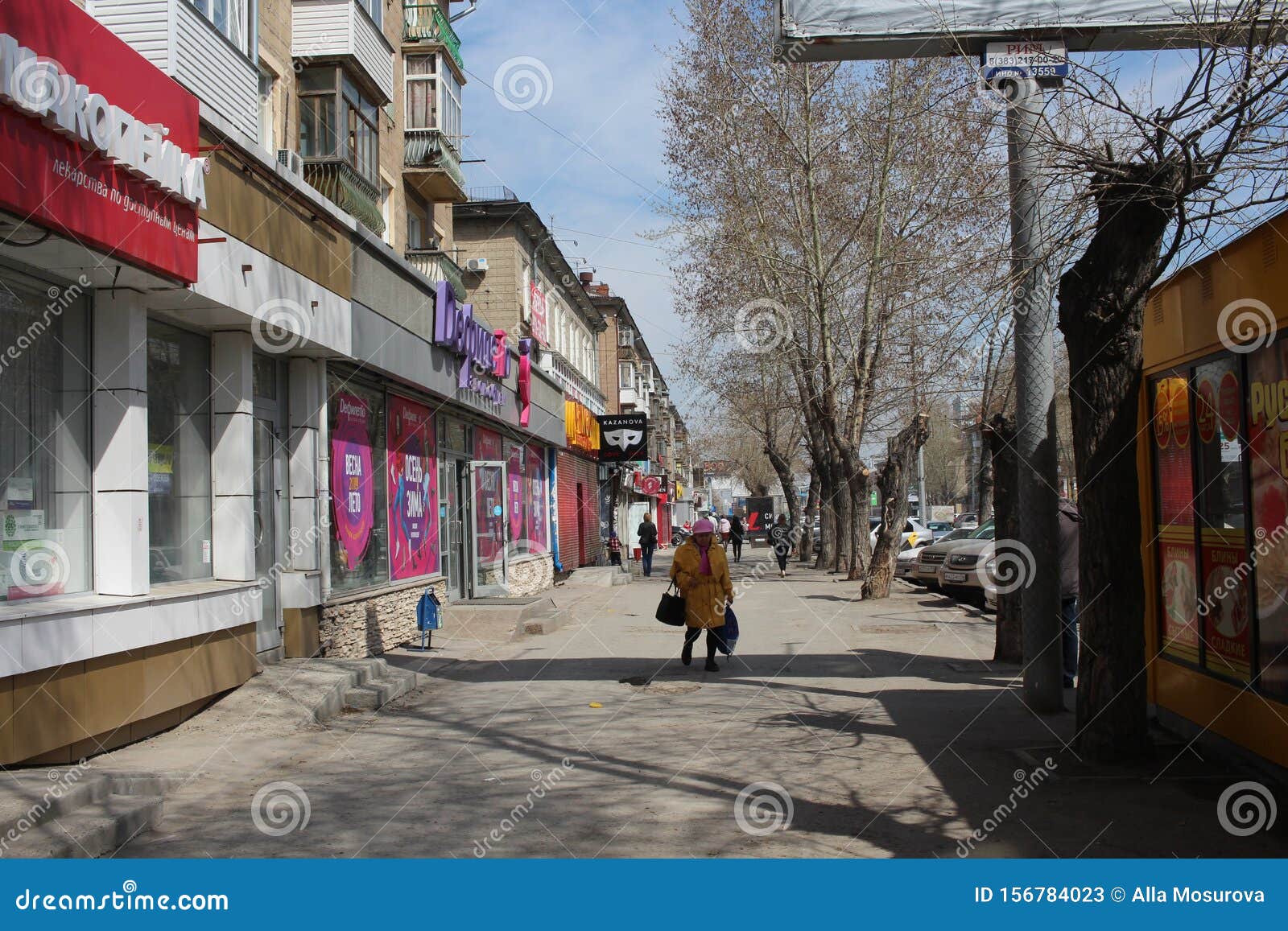 Новосибирск Фото Улиц Города