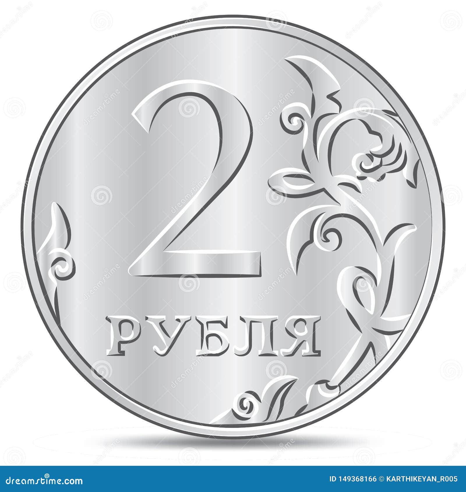 Монета 1 рубль вектор. Монета 2 рубля на прозрачном фоне. Монеты рубли на прозрачном фоне. Монета 5 рублей вектор. Монета 1 рубль вектор. Монета 2 рубля на прозрачном фоне. Монеты рубли на прозрачном фоне. Монета 5 рублей вектор.