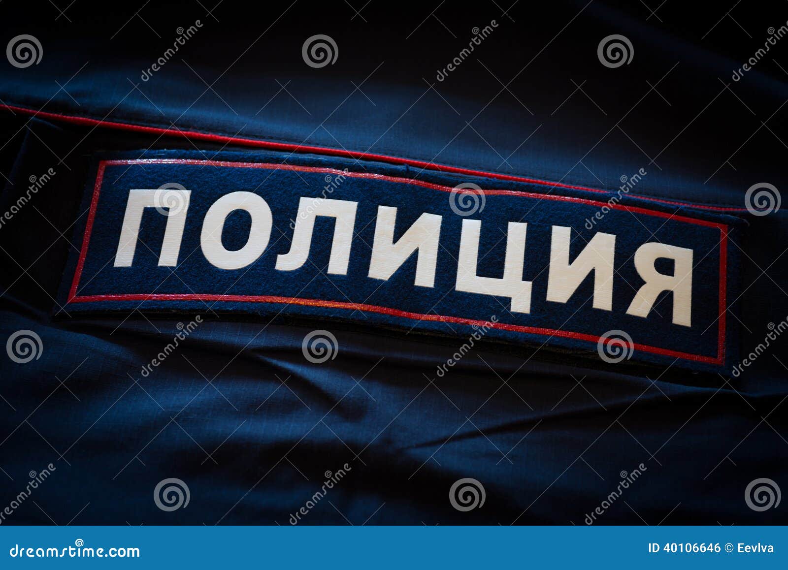 Полиция на рабочий стол