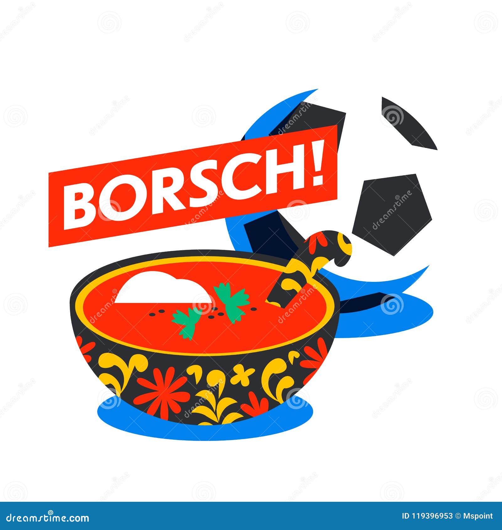 Борщ вектор