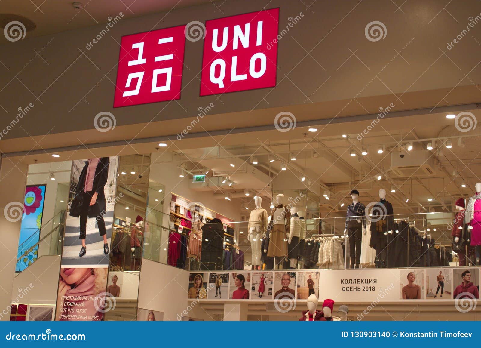 Петербург Uniqlo Магазины