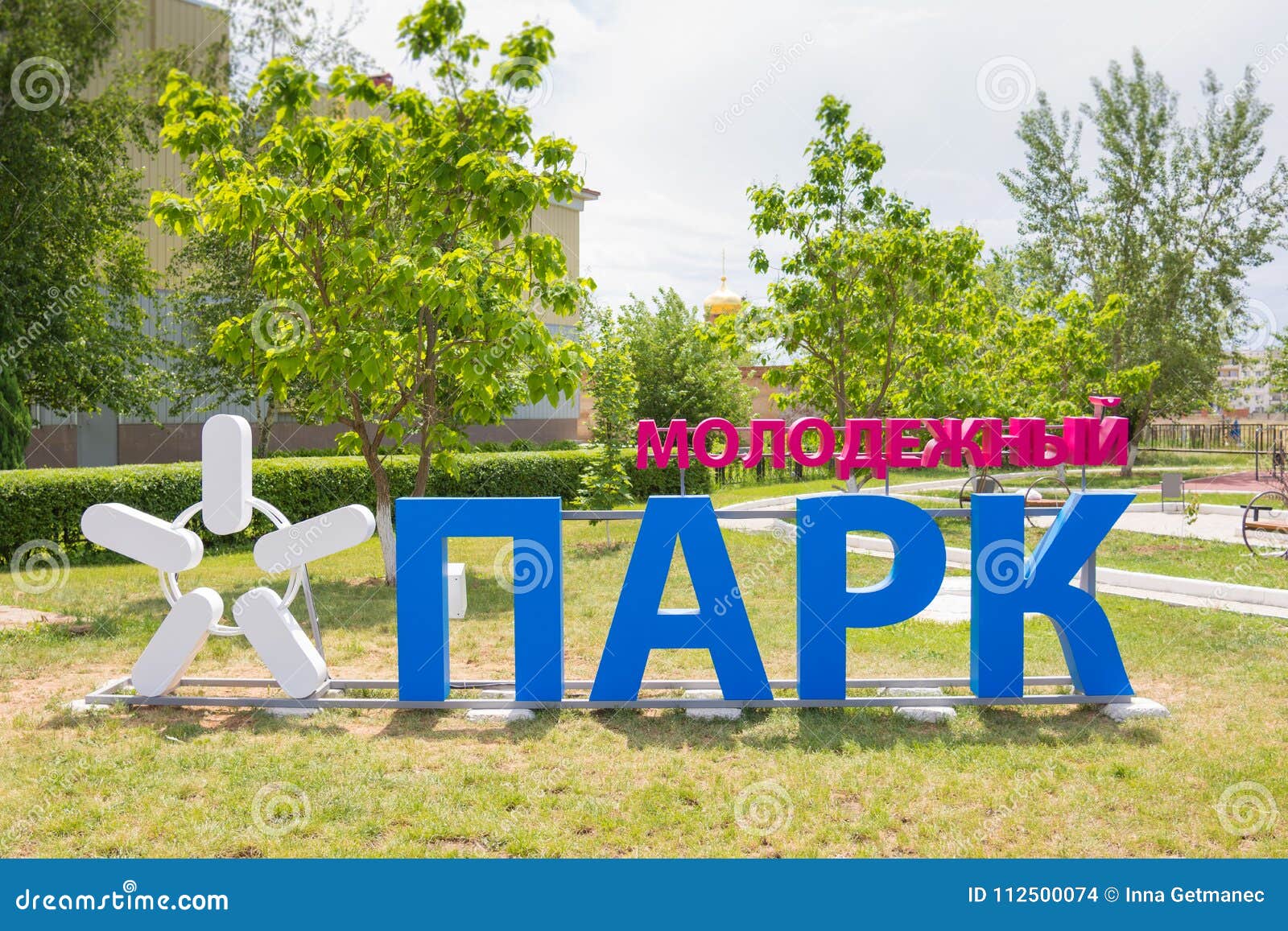 набережная светлый яр