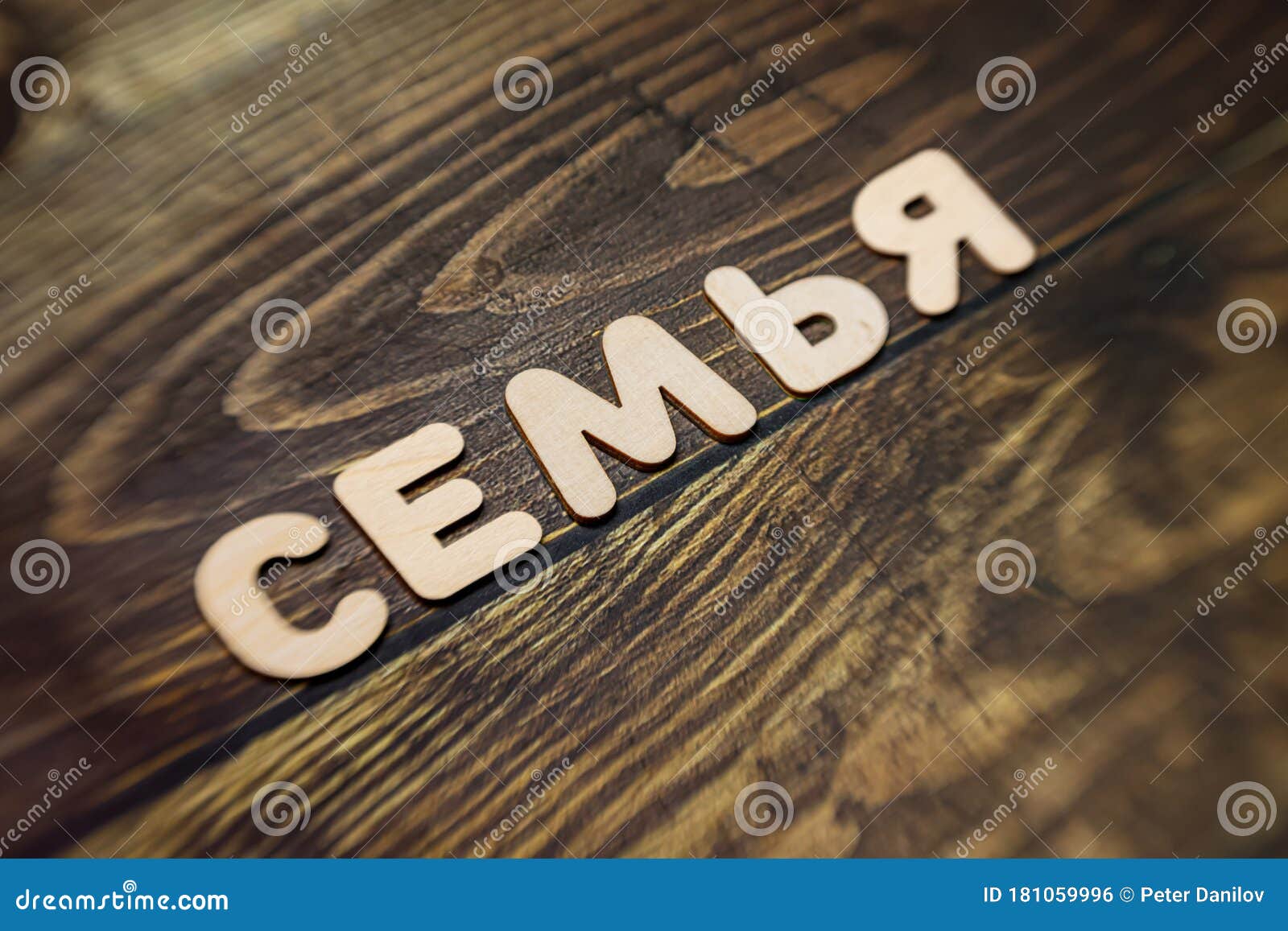 Надпись Под Фото Семья Надпись Под Фото Семья