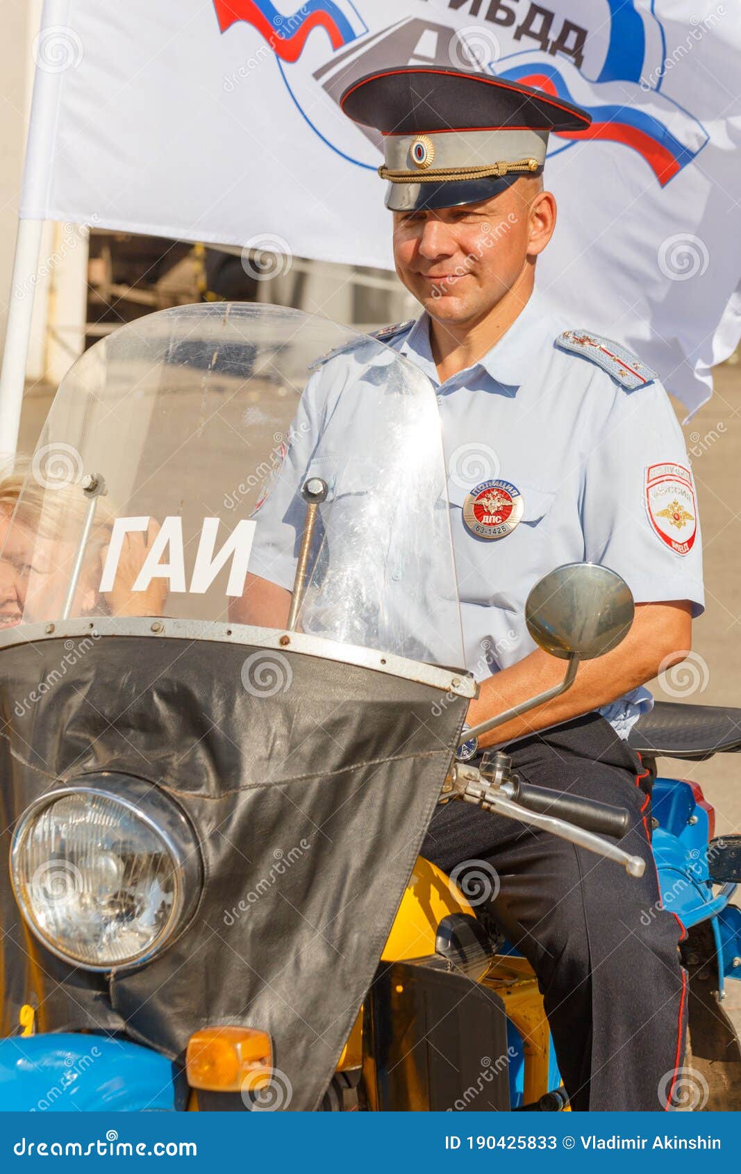Советский Милиционер Фото Советский Милиционер Фото
