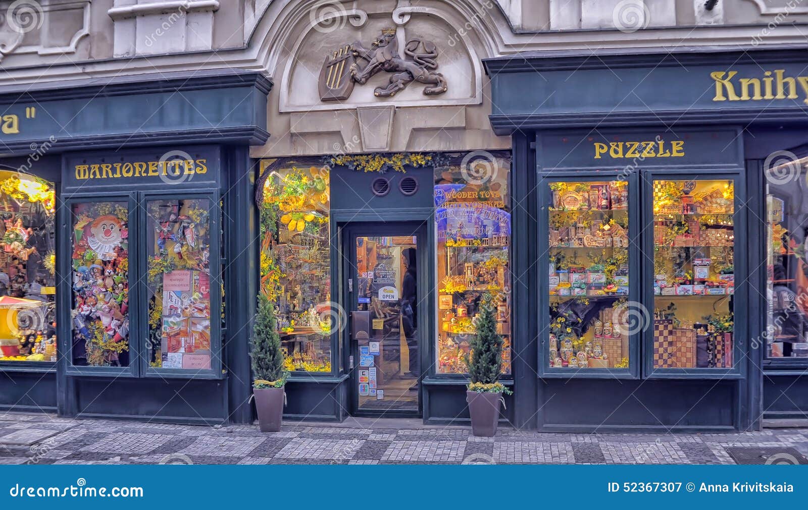 Старая Прага Магазин