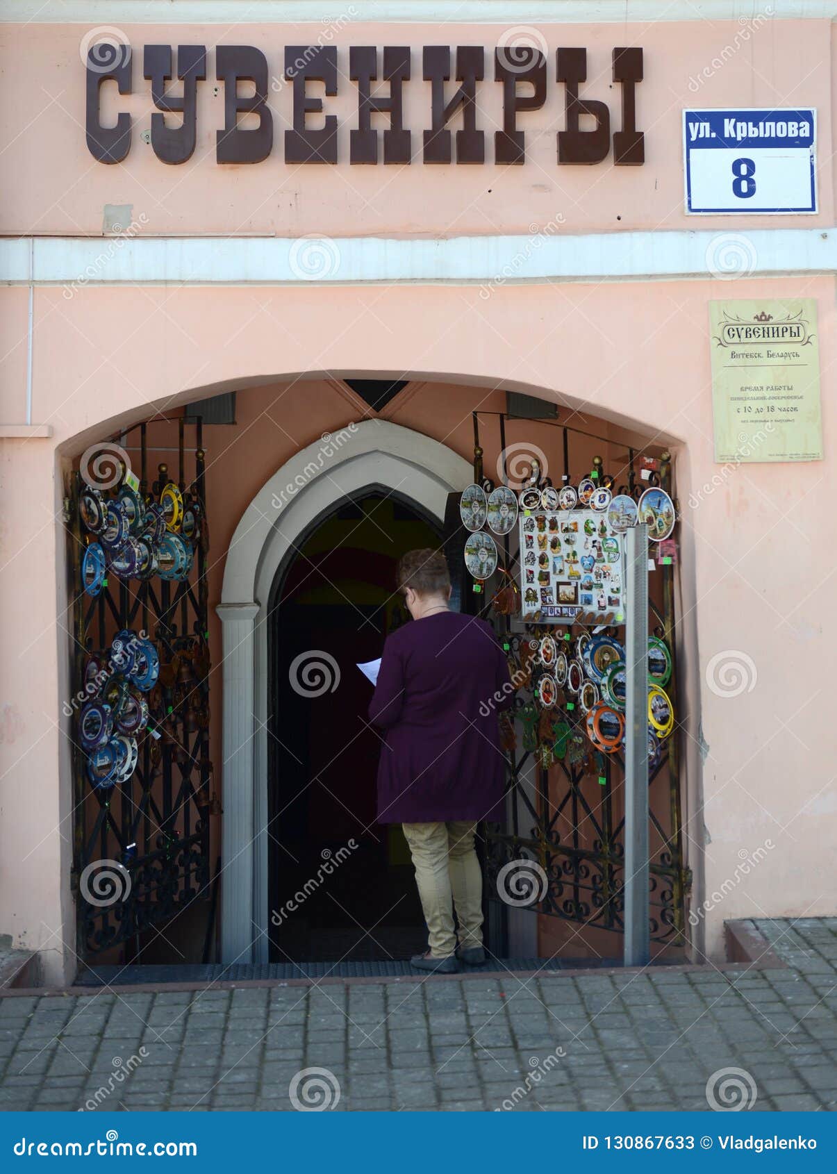 Магазины В Витебске Фото Магазины В Витебске Фото