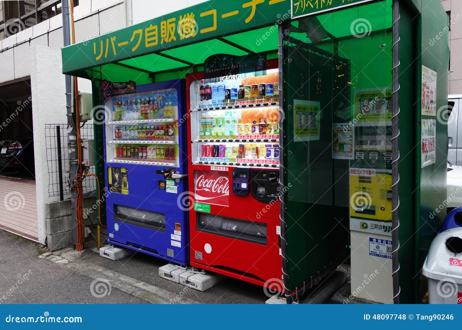 Где находится торговый автомат в пабге. Уличные аппараты. Уличные автоматы. Японский уличный автомат. Вендинговые автоматы в Японии.