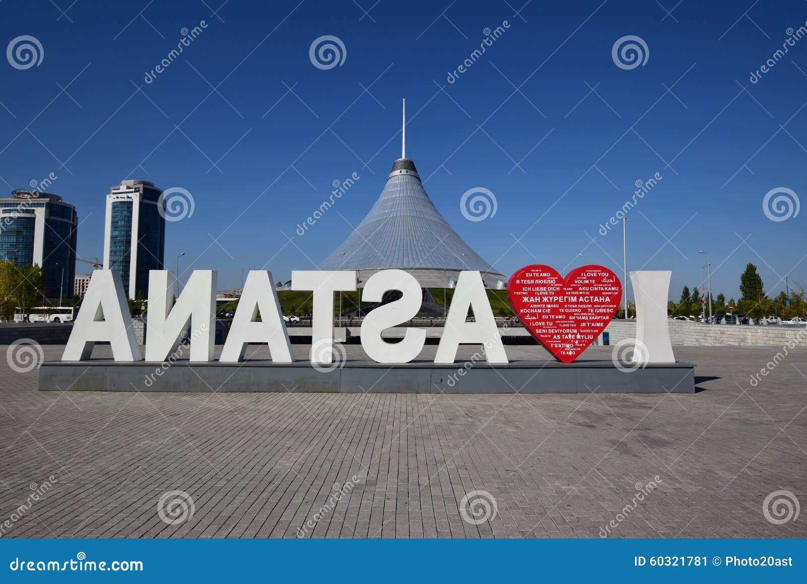 Астана надпись