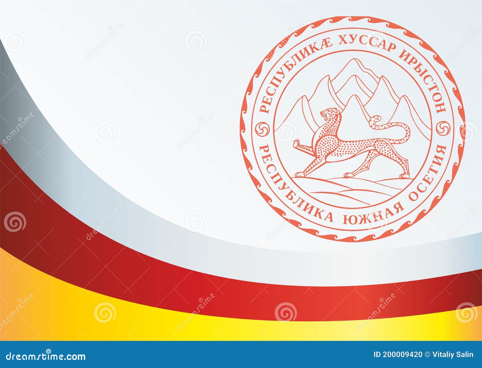 Осетинский фон