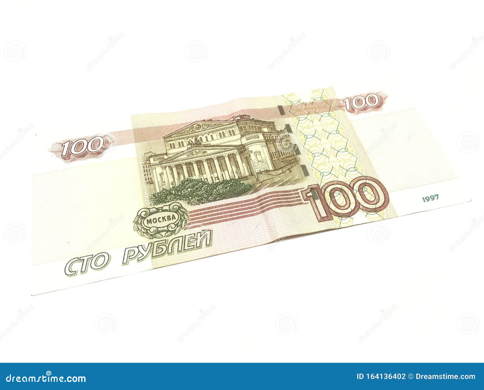 Несколько сотен рублей