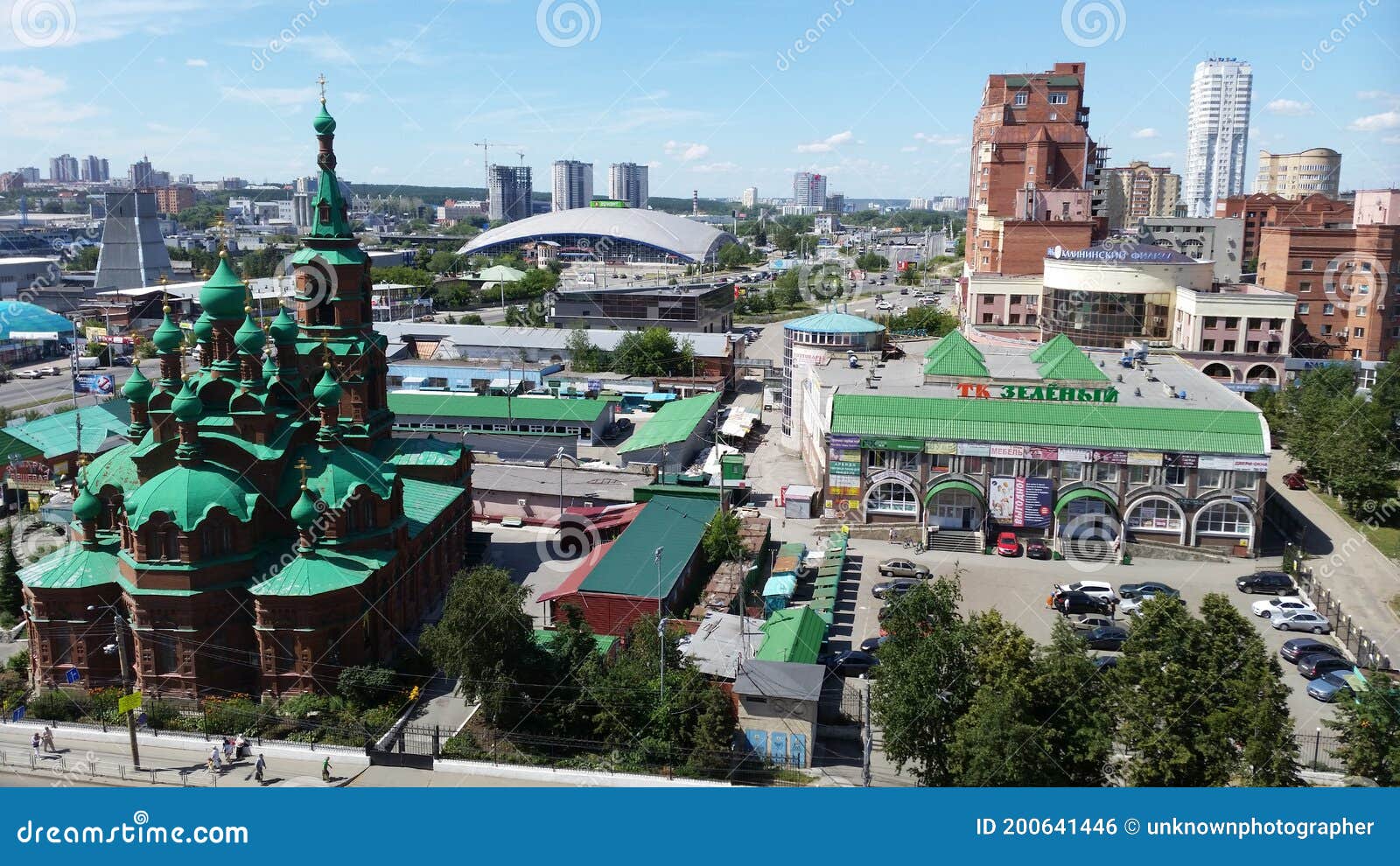 Центр Челябинска, Россия редакционное фото. изображение насчитывающей россия - 200641446