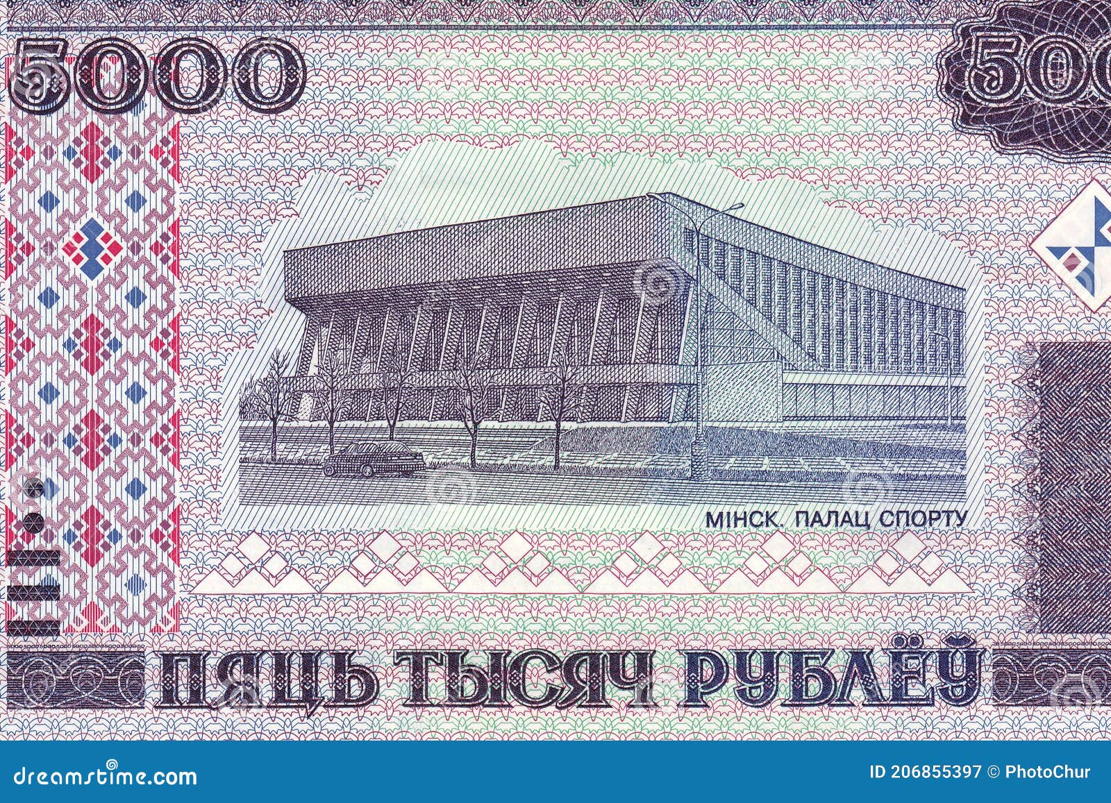 Сколько 5000 рублей на белорусские Shtampik.com