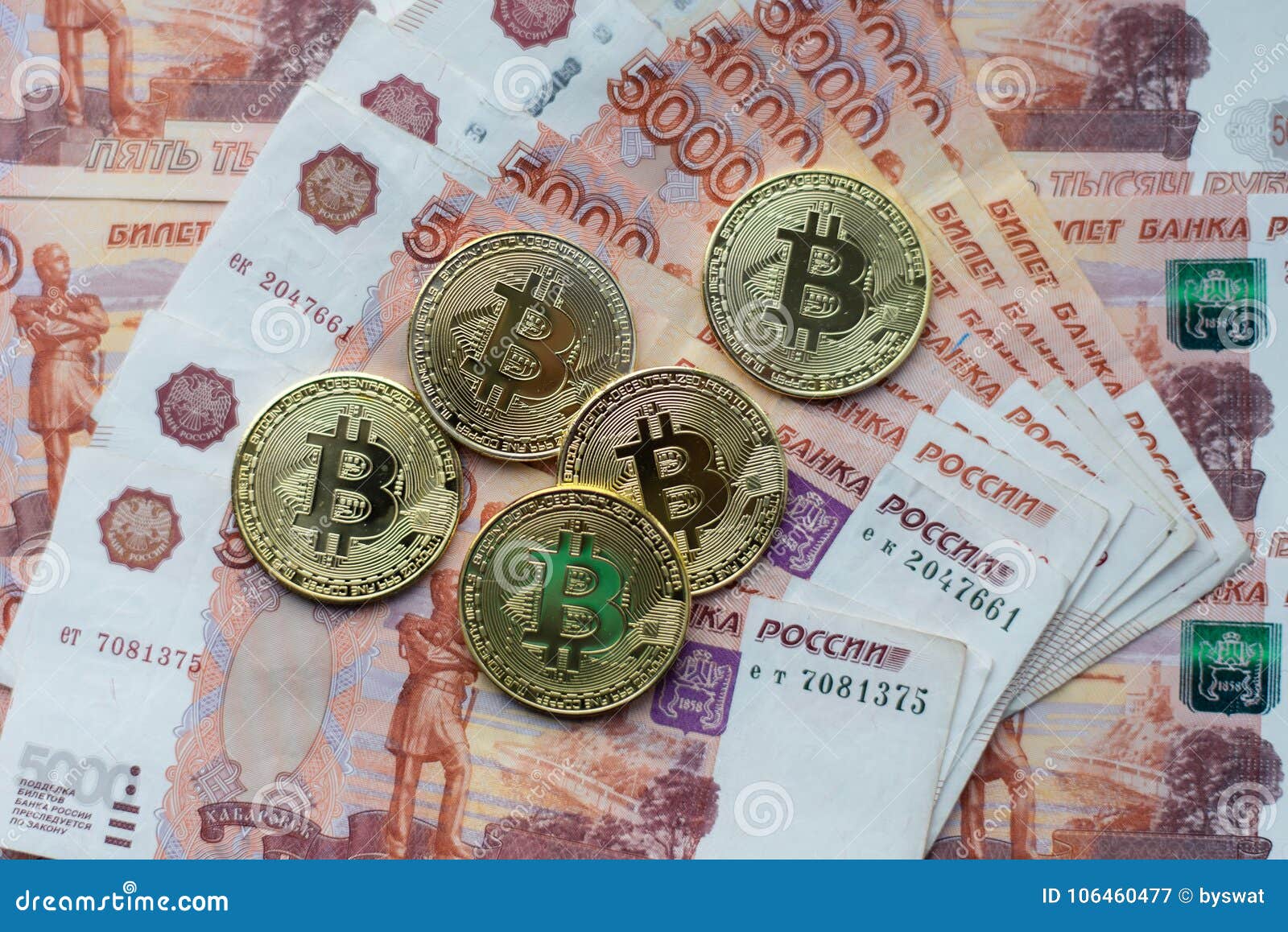 50 тысяч рублей в биткоинах псб банк курс валют на сегодня