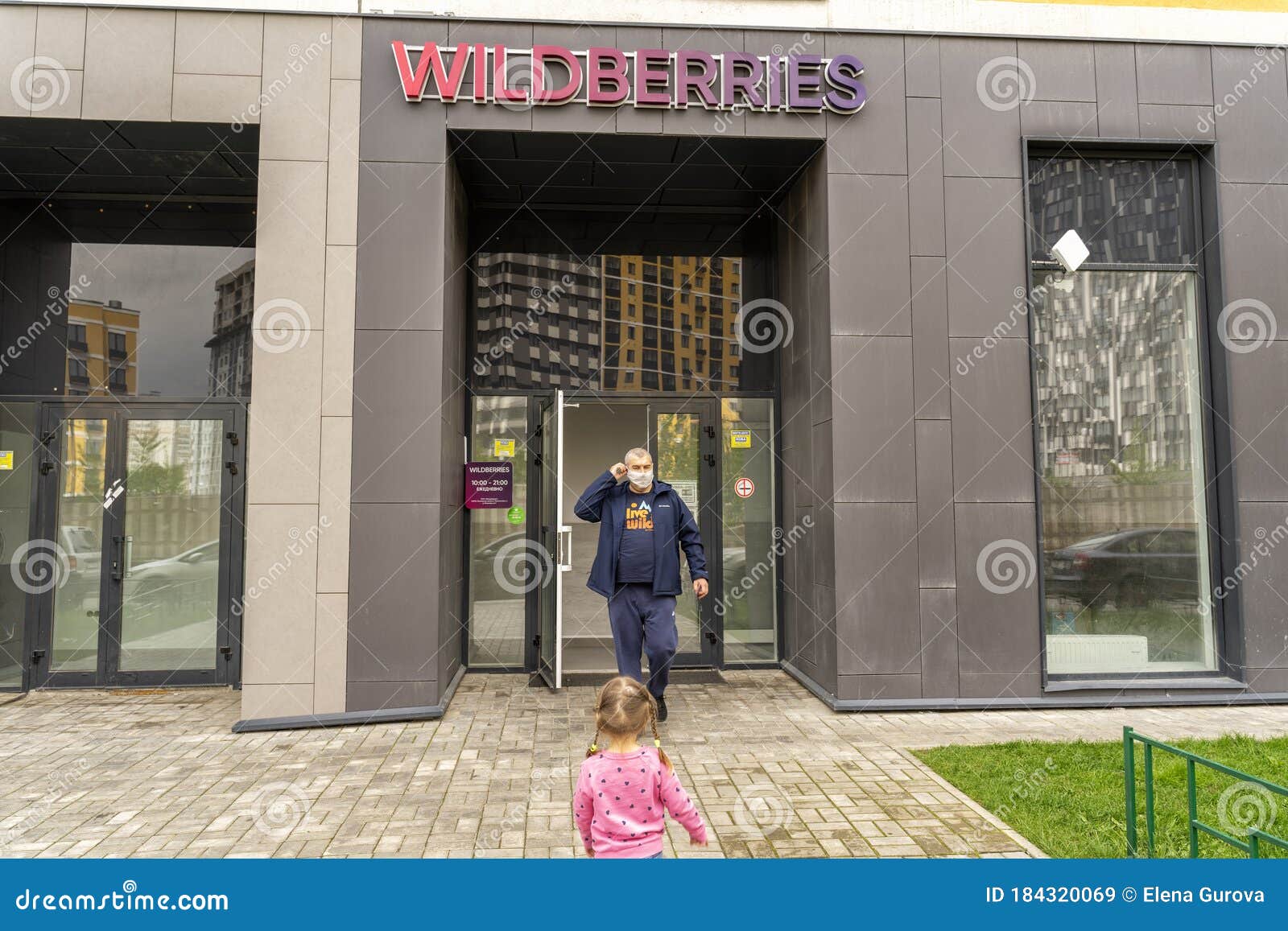 Wildberries Интернет Магазин Контакты Москва