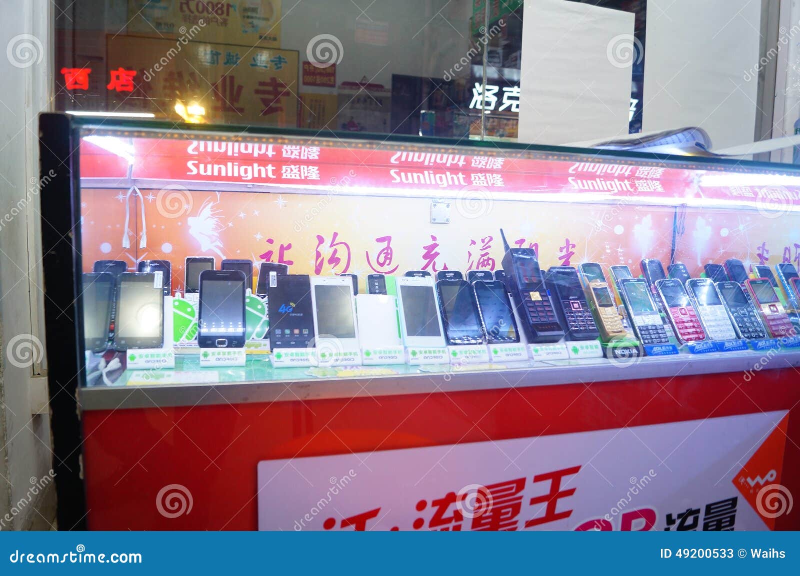 Магазин Телефонов Китай
