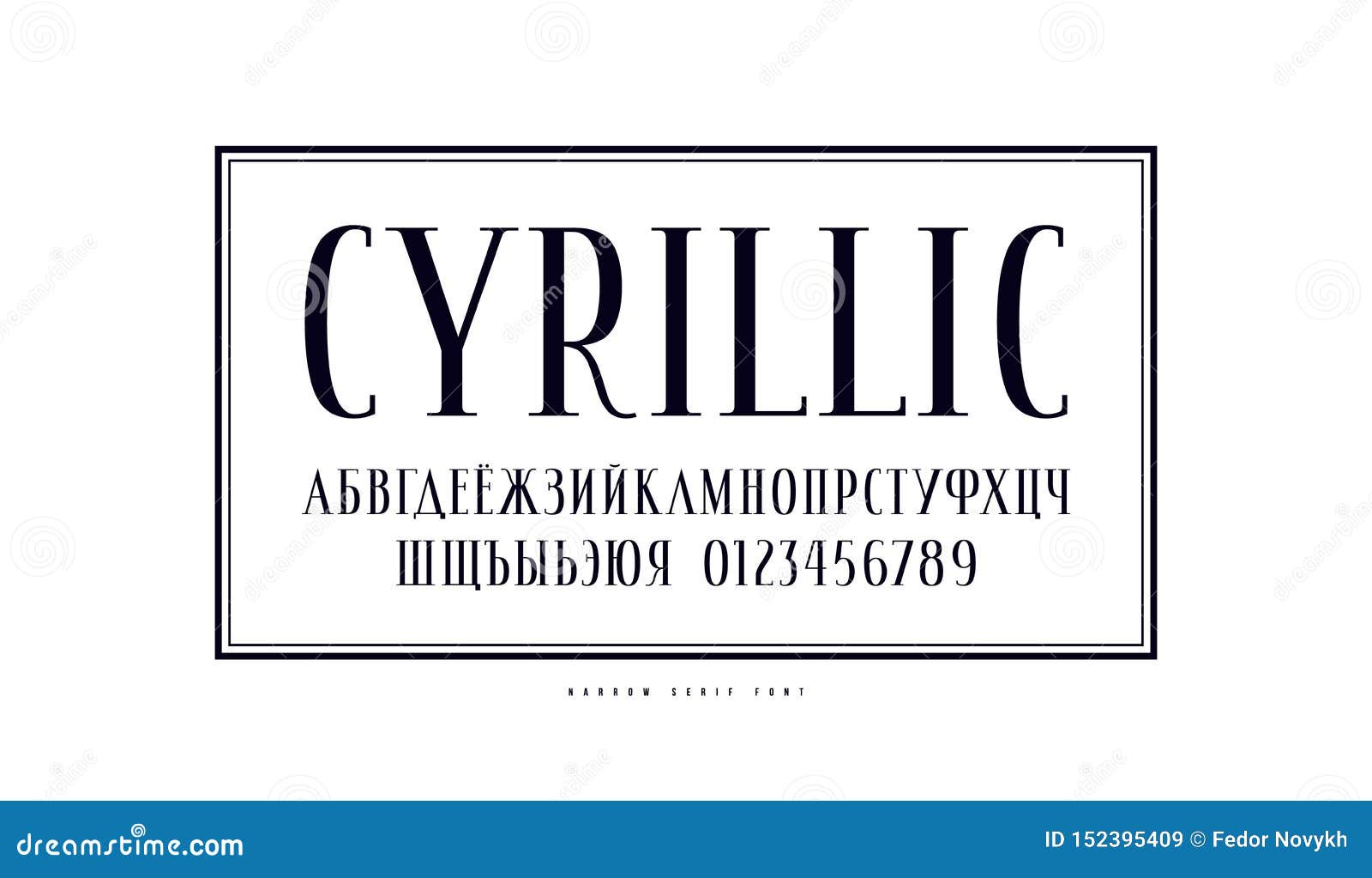 Элегантный Кириллический Узкий Шрифт Serif В Античном Стиле.