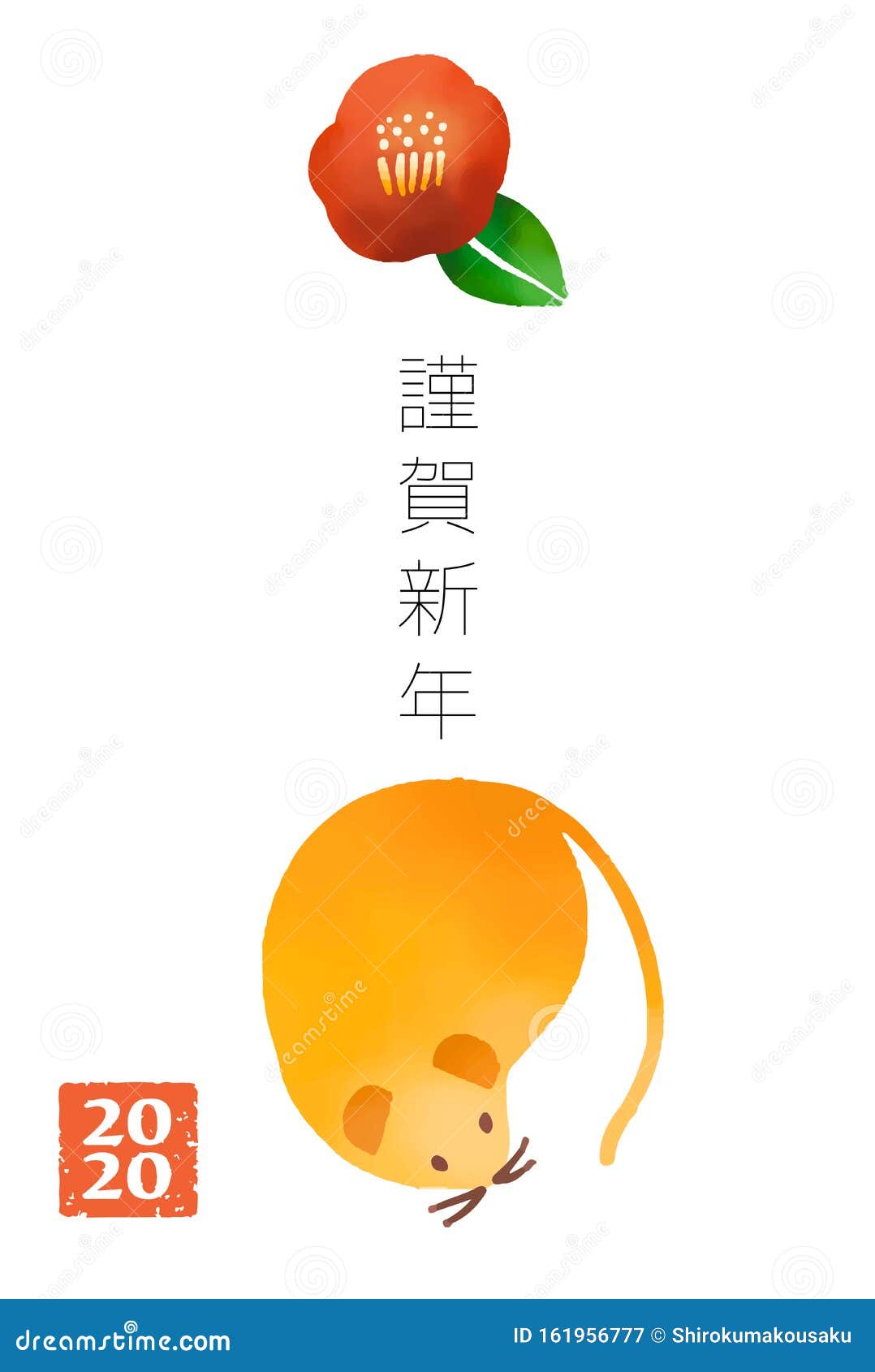 一张日本新年贺卡向量例证 插画包括有问候 向量 日本 黄道带 假期 叶子 时髦 说明