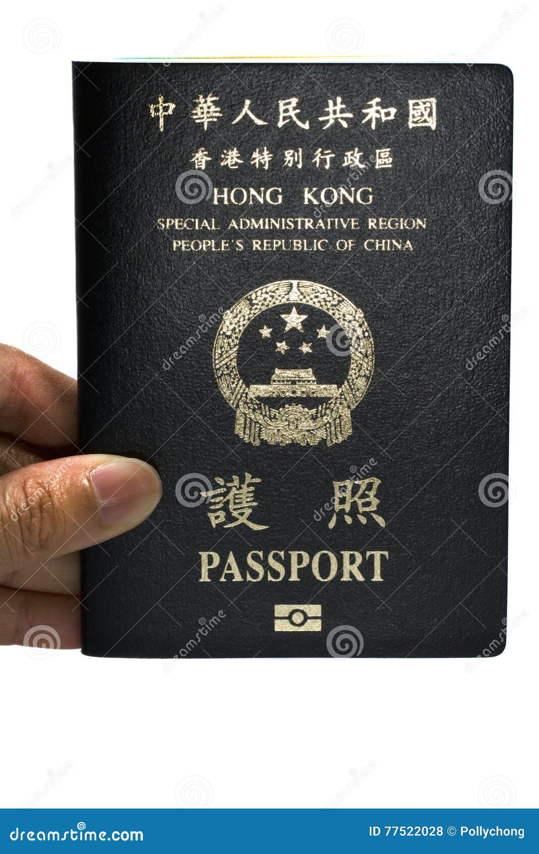 ä¸€æœ¬é¦™æ¸¯æŠ¤ç…§ç