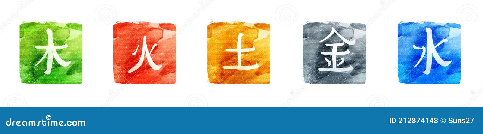 Set Of Watercolor Squares Backgrounds With Chinese Elements 库存照片 图片包括有和谐 查出