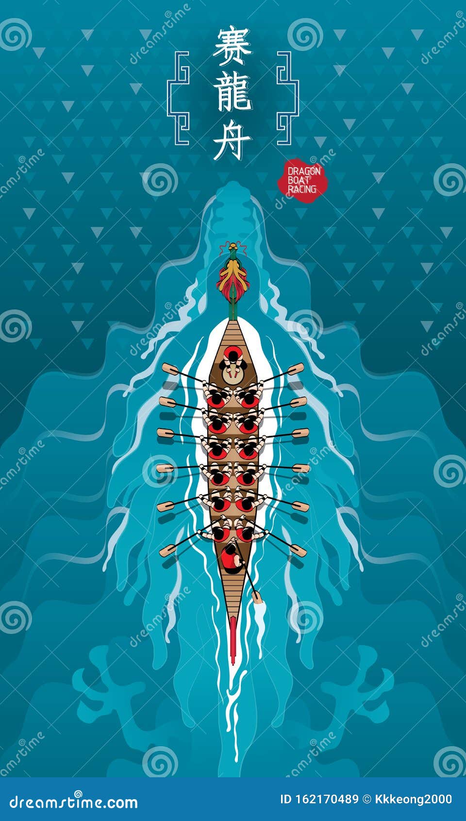 一艘划龙船和一条巨龙隐藏在水下的矢量图库存例证 插画包括有汉语 精力充沛 充分 种族 能源