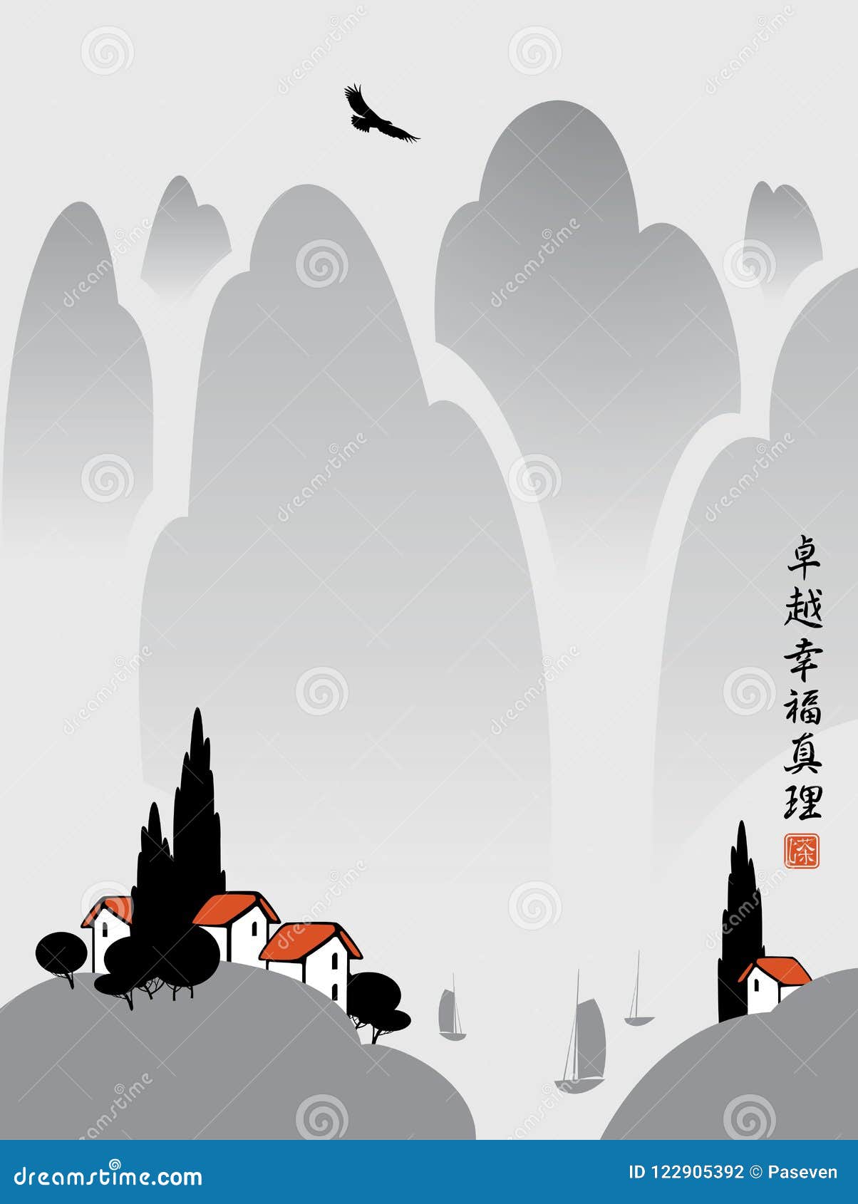 与村庄和象形文字的山风景向量例证 插画包括有季节 汉语 字符 双翼飞机 东方 小山 完美 与村庄和象形文字的山风景向量例证 插画包括有季节 汉语 字符 双翼飞机 东方 小山 完美