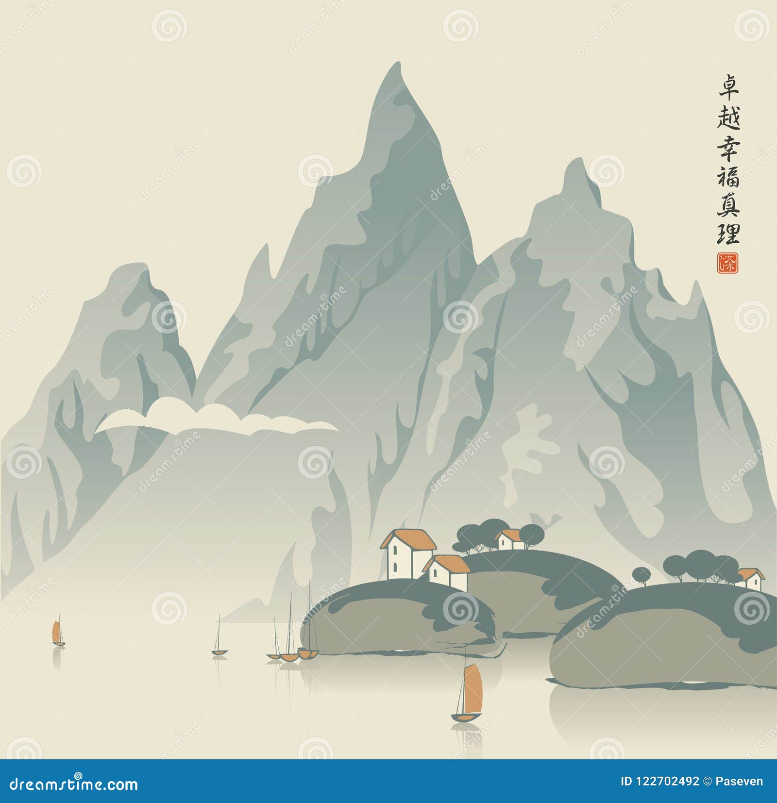 与海岛和象形文字的山风景向量例证 插画包括有房子 完美 季节 聚会所 秋天 字符 反映 与海岛和象形文字的山风景向量例证 插画包括有房子 完美 季节 聚会所 秋天 字符 反映
