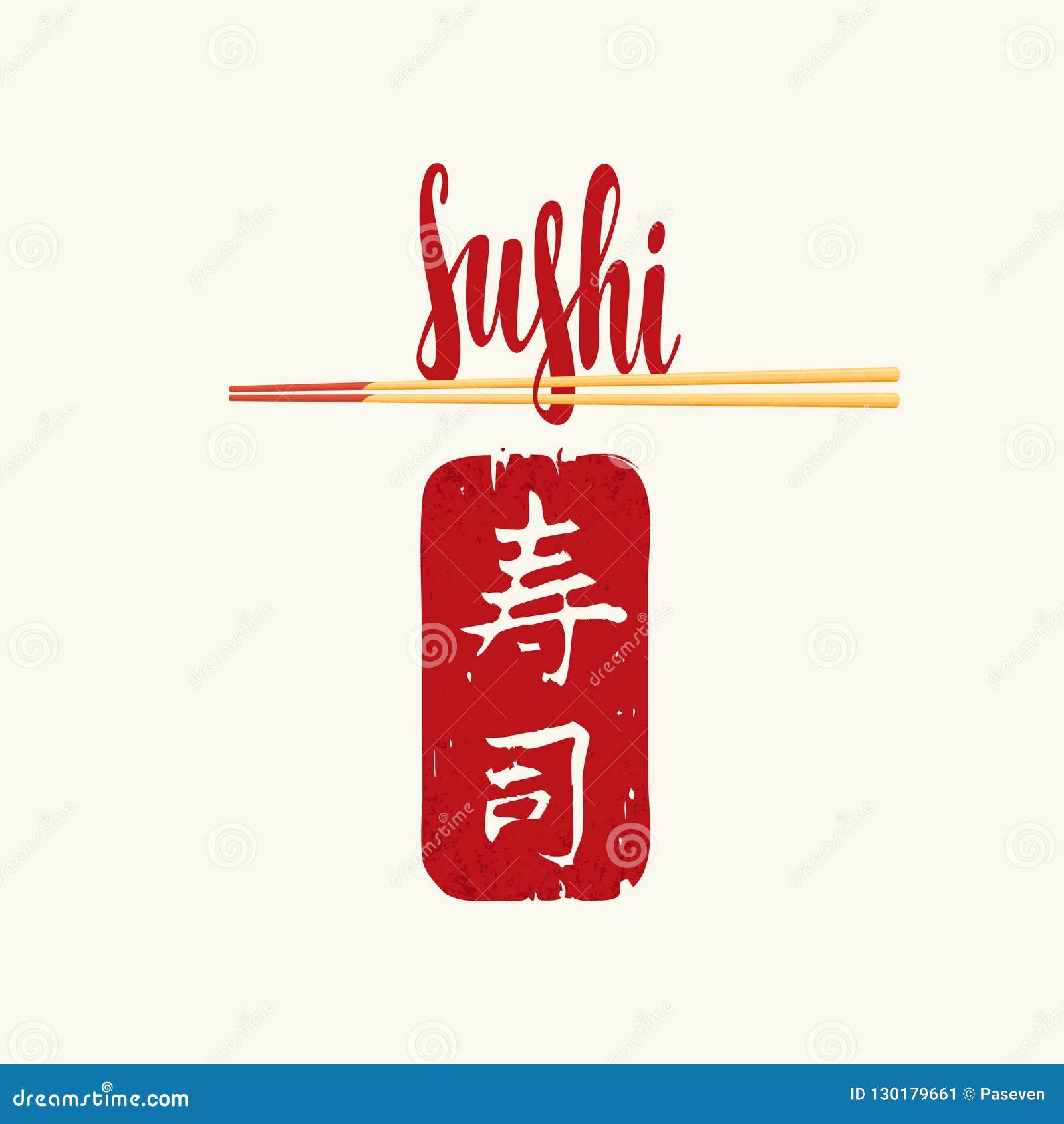 与筷子和红色象形文字的寿司横幅向量例证 插画包括有 与筷子和红色象形文字的寿司横幅向量例证 插画包括有