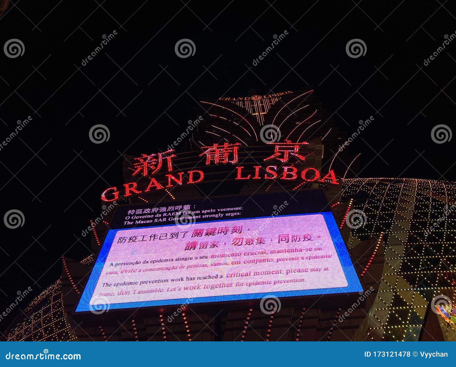 中国澳门covid 19澳门赌场新葡京酒店关闭博彩业暂停澳门冠状病毒危机编辑类库存照片 图片包括有全部 危机 中国澳门covid 19澳门赌场新葡京酒店关闭博彩业暂停澳门冠状病毒危机编辑类库存照片 图片包括有全部 危机