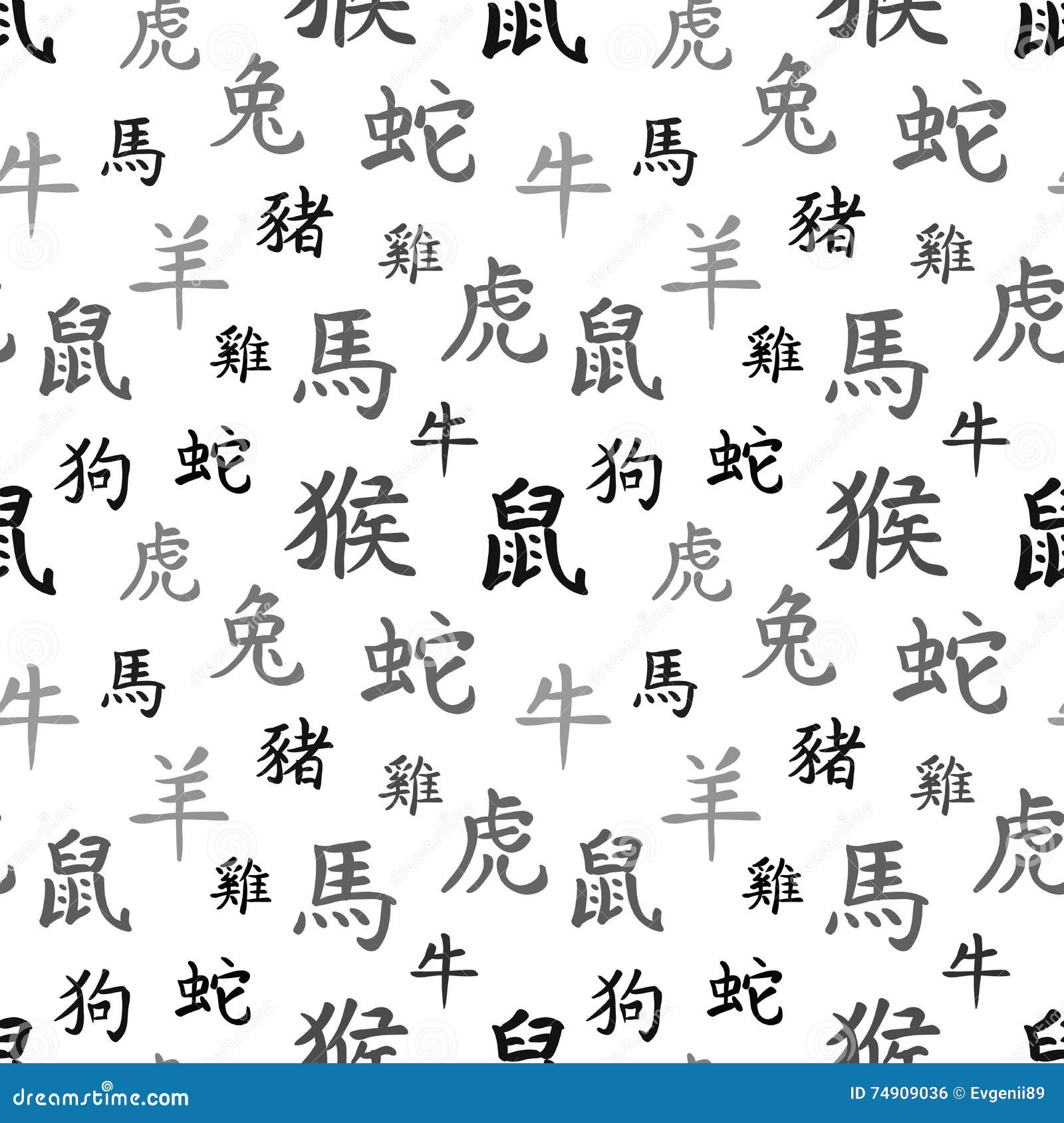 中国黄道带标志 黑象形文字 无缝的样式库存例证 插画包括有中国黄道带标志 黑象形文字 无缝的样式 中国黄道带标志 黑象形文字 无缝的样式库存例证 插画包括有中国黄道带标志 黑象形文字 无缝的样式
