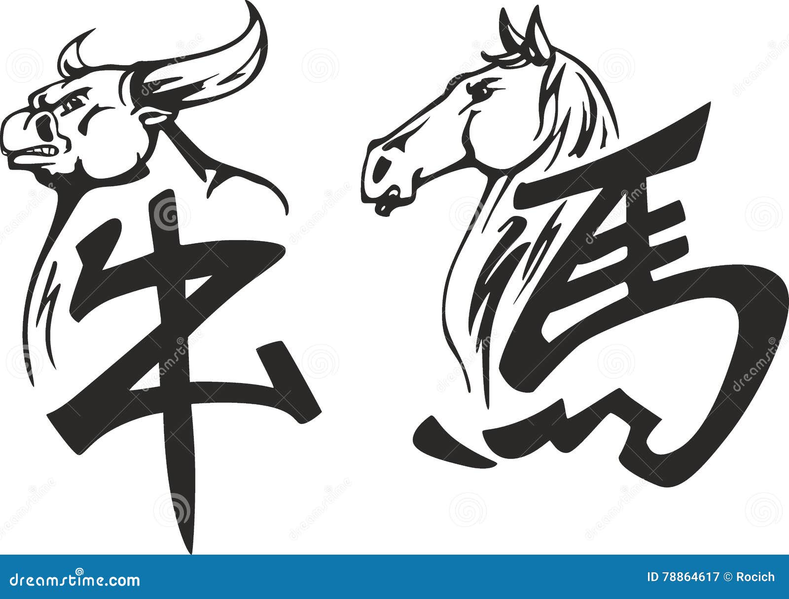 公牛和马中国象形文字向量例证 插画包括有敌意 风格化 剪影 例证 空白 投反对票 动物园