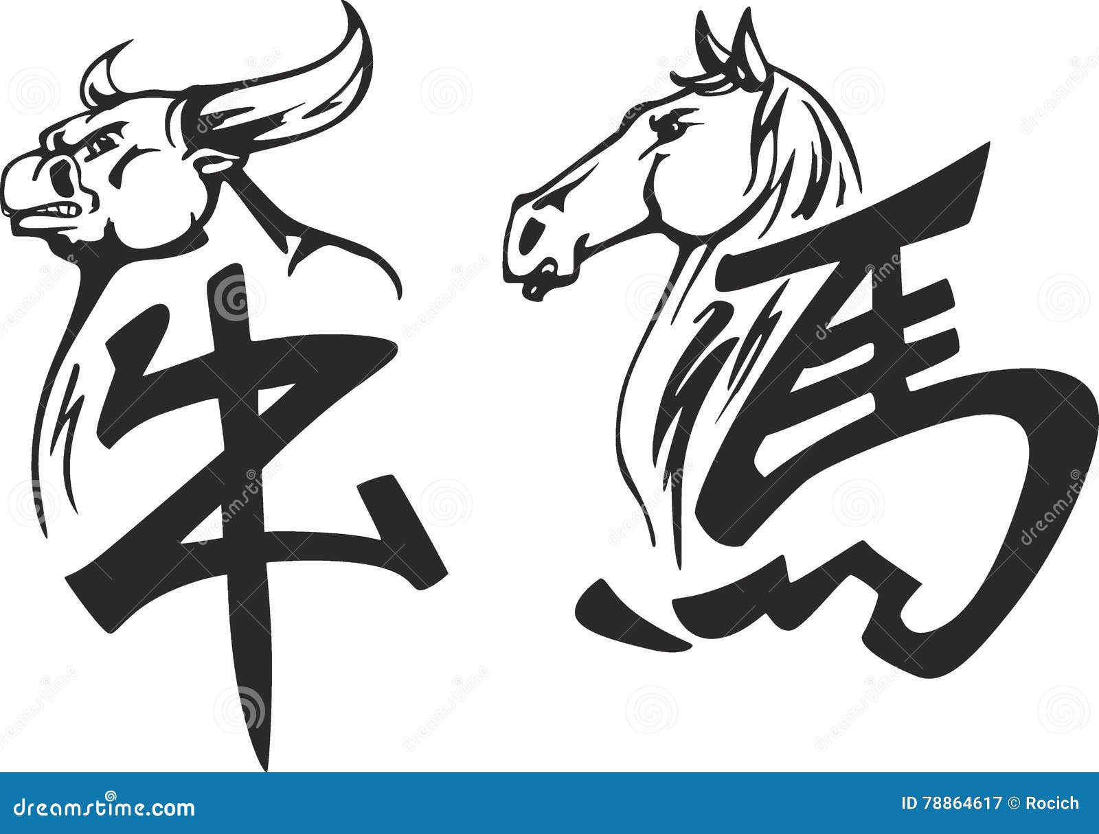 公牛和马中国象形文字向量例证 插画包括有敌意 风格化 剪影 例证 空白 投反对票 动物园 公牛和马中国象形文字向量例证 插画包括有敌意 风格化 剪影 例证 空白 投反对票 动物园