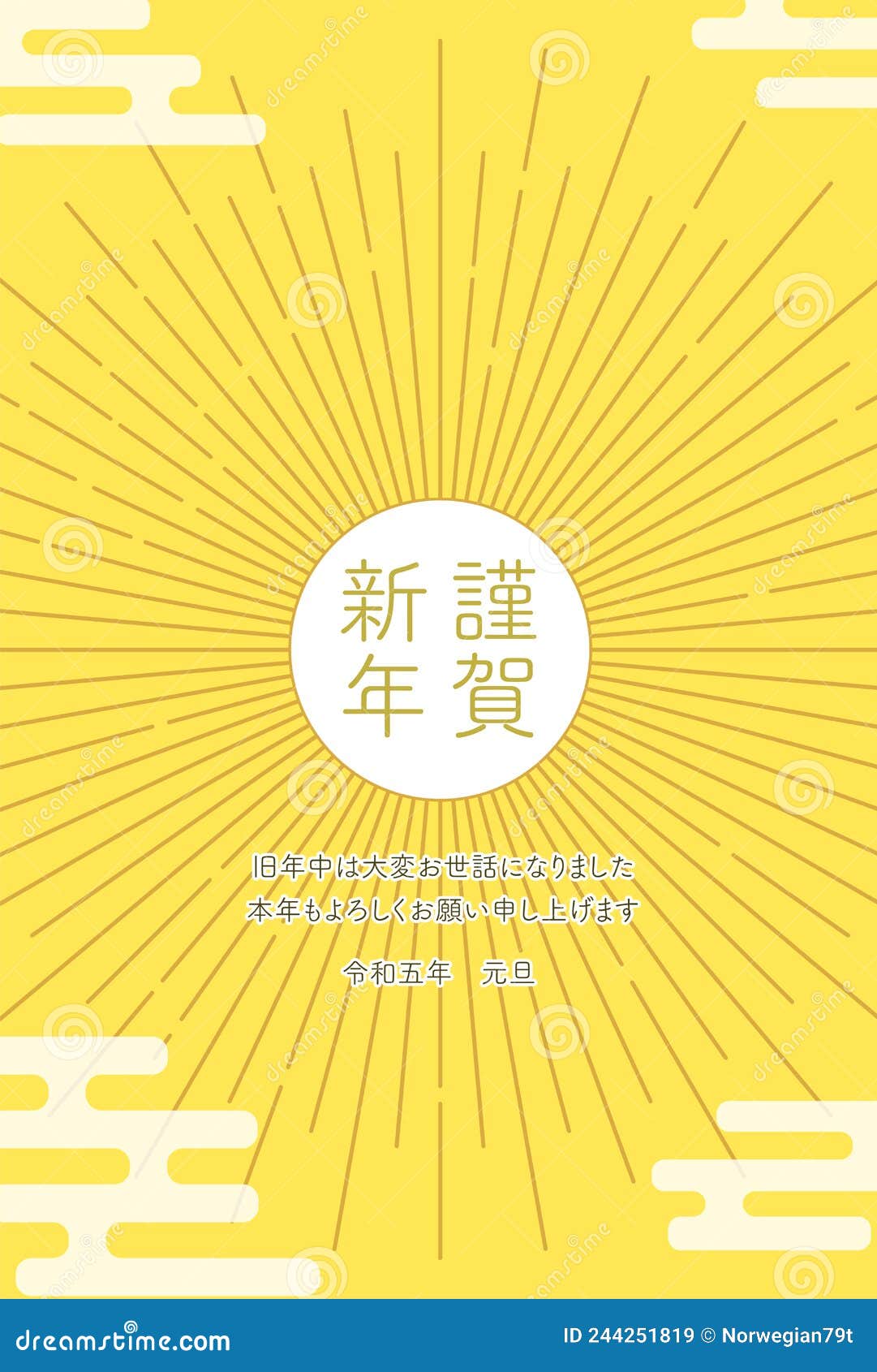 バレンシアガ バッグ 永瀬 廉