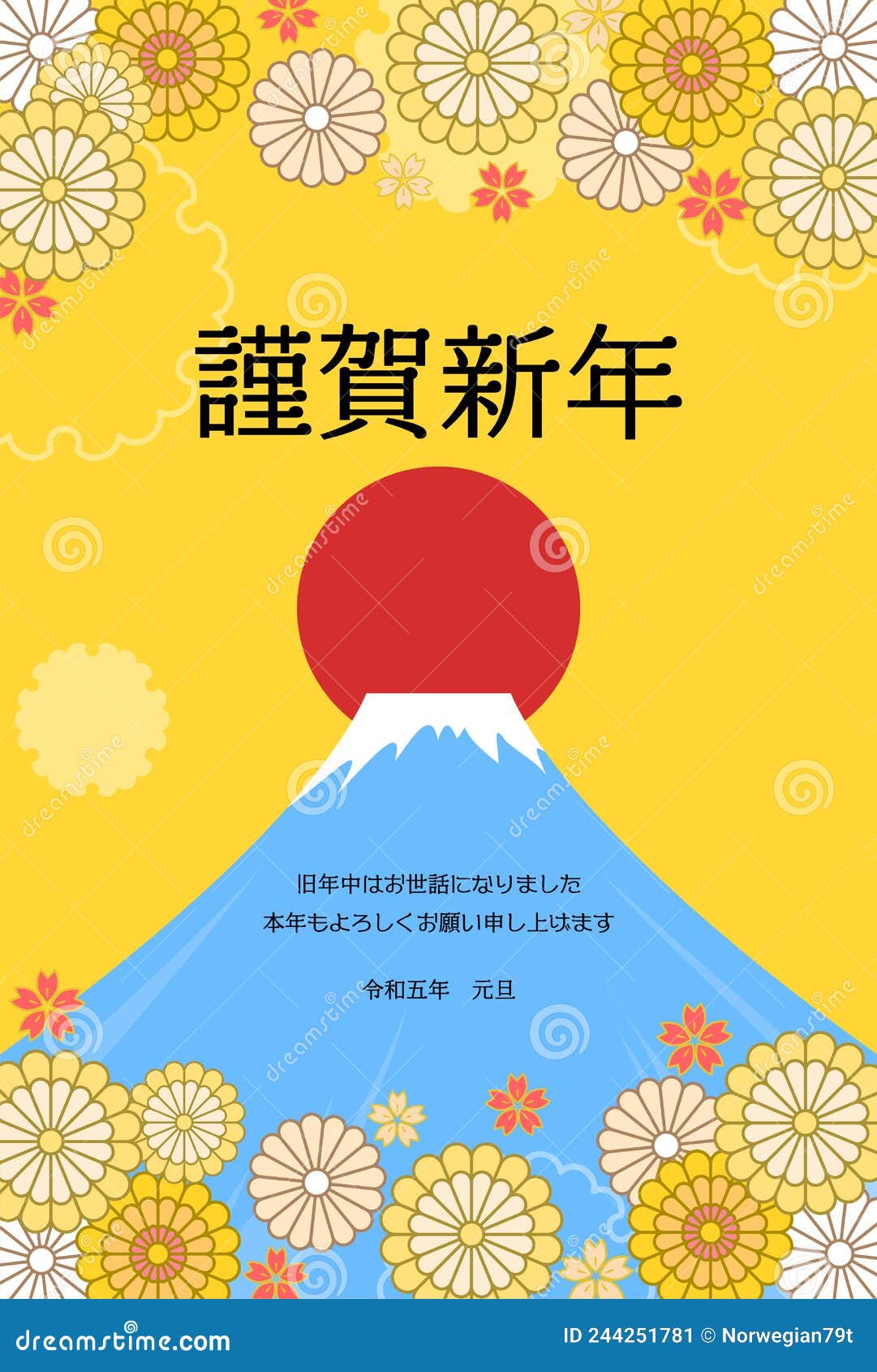 山水墨 Stock Illustrations 31 山水墨 Stock Illustrations Vectors Clipart Dreamstime