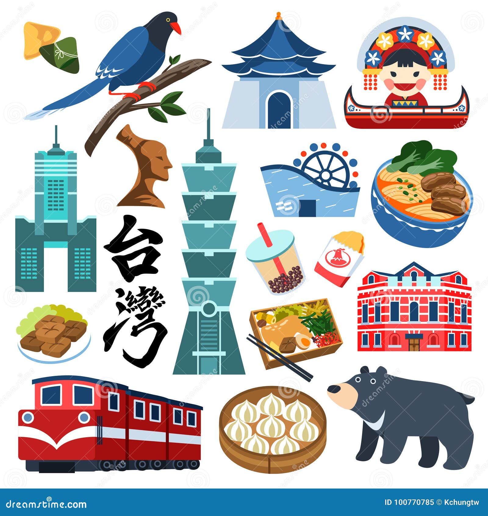 台湾文化旅行集合向量例证 插画包括有 台湾文化旅行集合向量例证 插画包括有