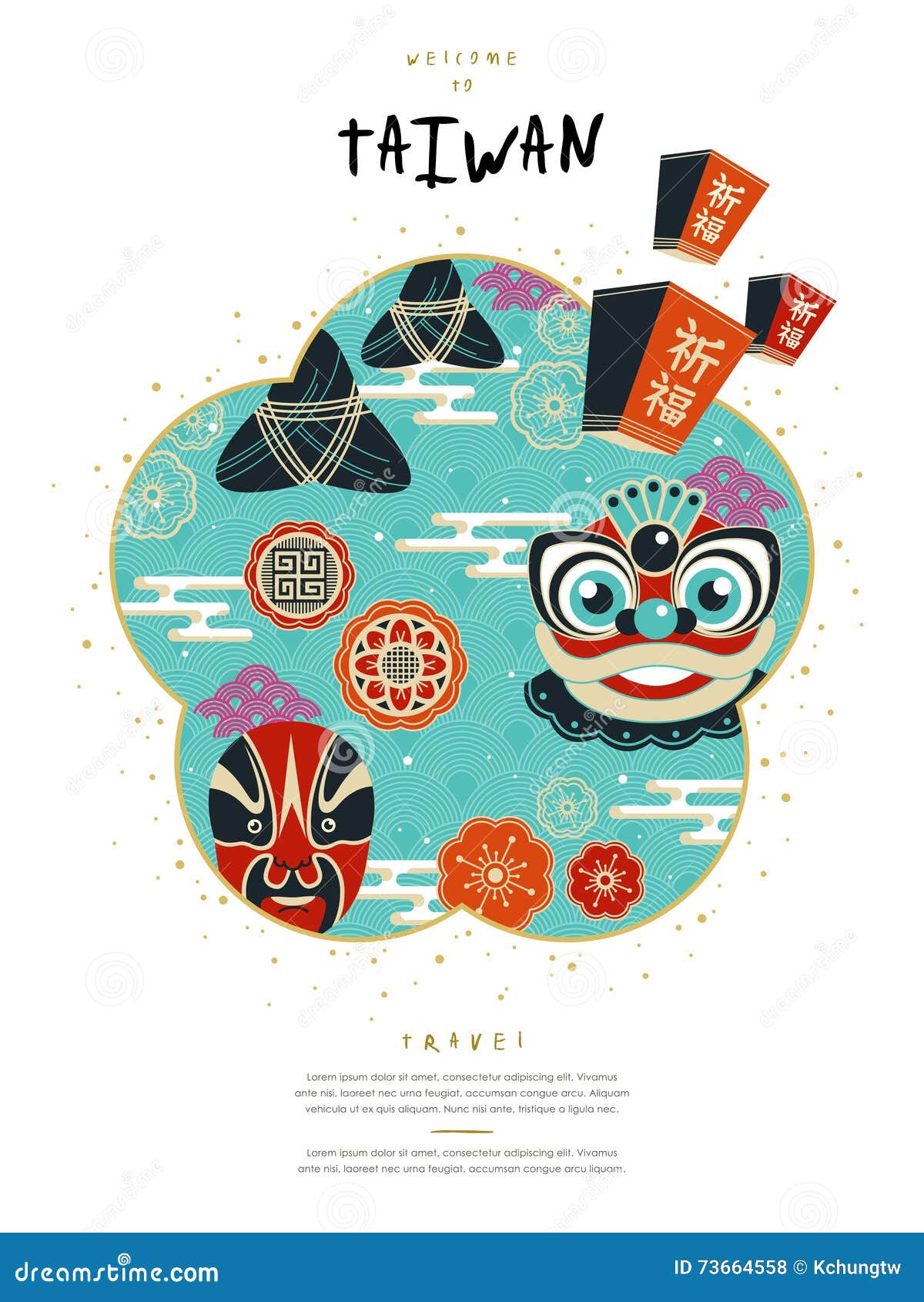 台湾文化海报向量例证 插画包括有 台湾文化海报向量例证 插画包括有