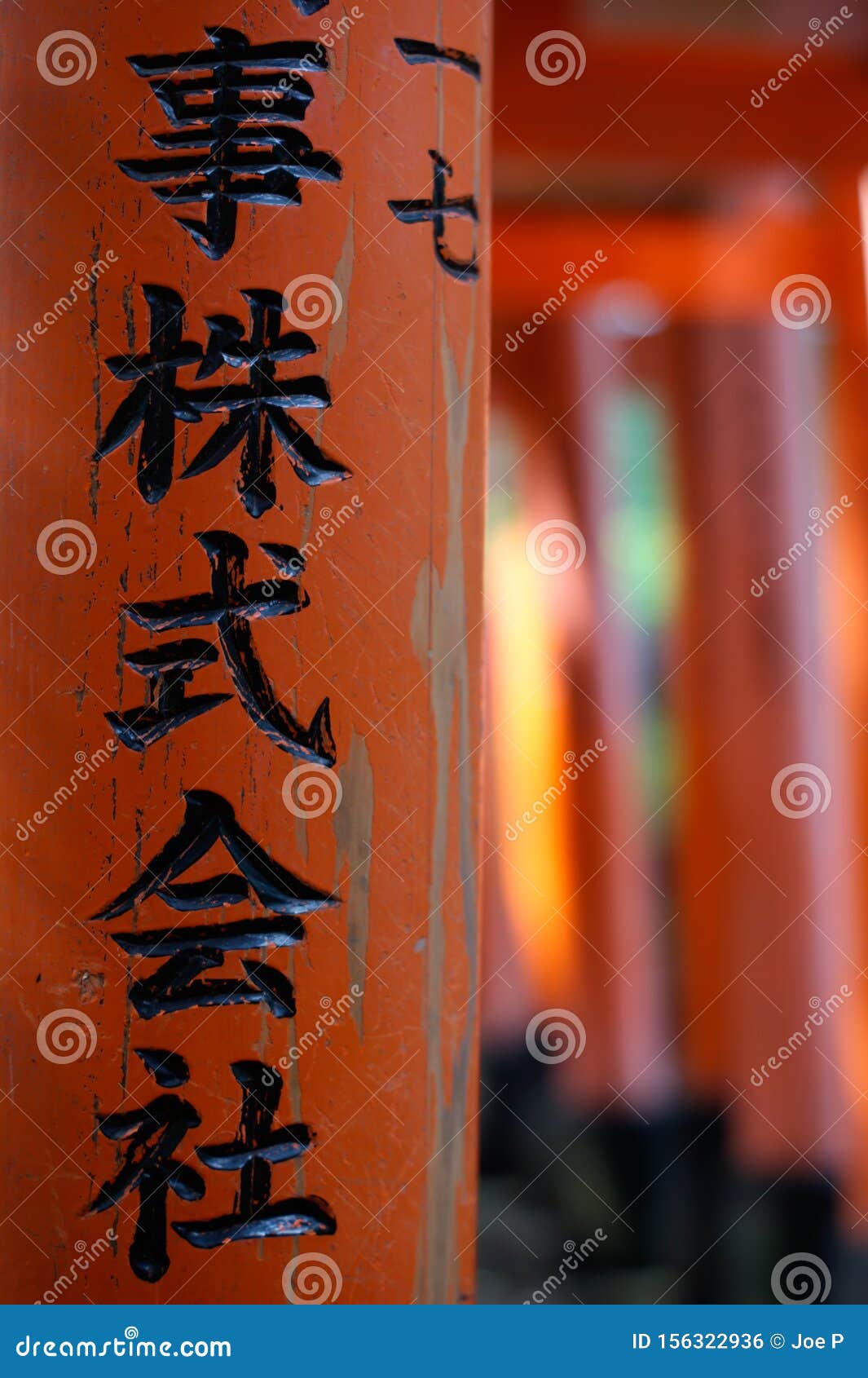 在一个木门的老日本汉字编辑类照片 图片包括有宗教 字符 精神 公司 艺术 聚会所 遗产 在一个木门的老日本汉字编辑类照片 图片包括有宗教 字符 精神 公司 艺术 聚会所 遗产
