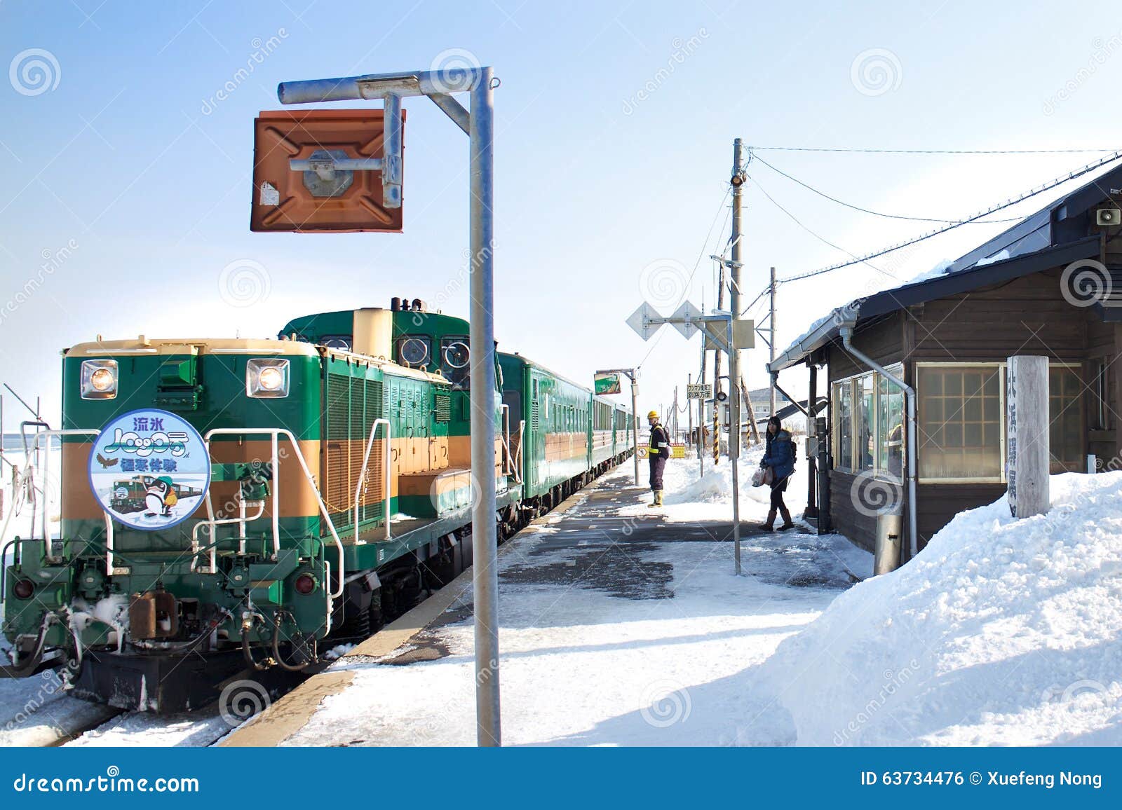 在北海道 13年2月 1日 一雪天的日本训练编辑类照片 图片包括有 在北海道 13年2月 1日 一雪天的日本训练编辑类照片 图片包括有