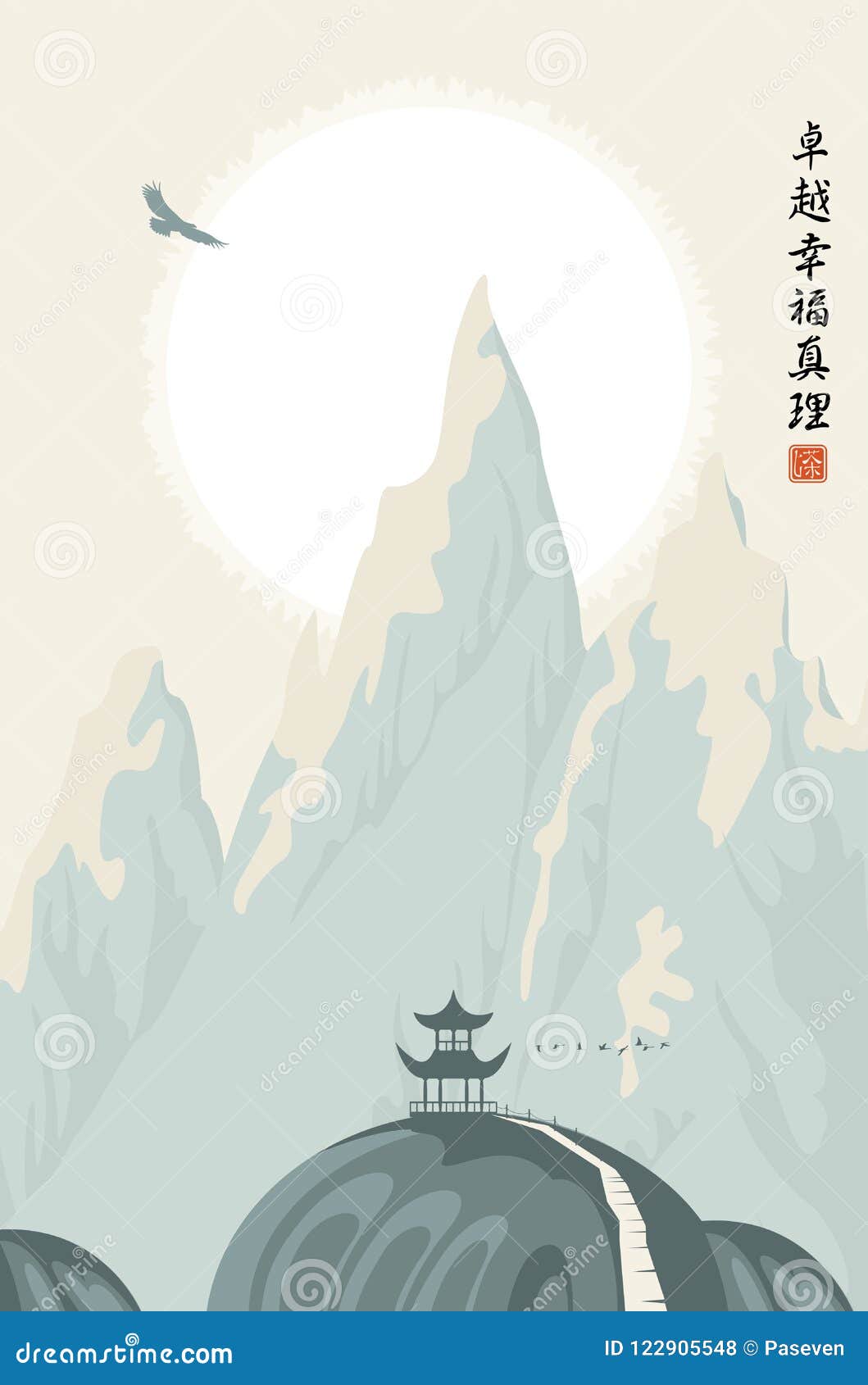 在瓷样式的山风景与象形文字向量例证 插画包括有 在瓷样式的山风景与象形文字向量例证 插画包括有