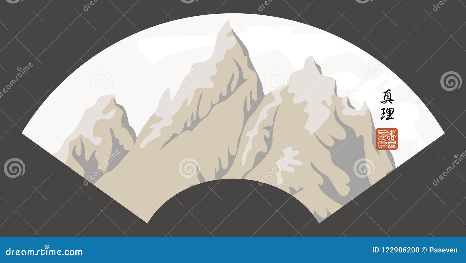 在瓷样式的山风景与象形文字向量例证 插画包括有日语 背包 象形文字 日本 脊椎 东部 在瓷样式的山风景与象形文字向量例证 插画包括有日语 背包 象形文字 日本 脊椎 东部
