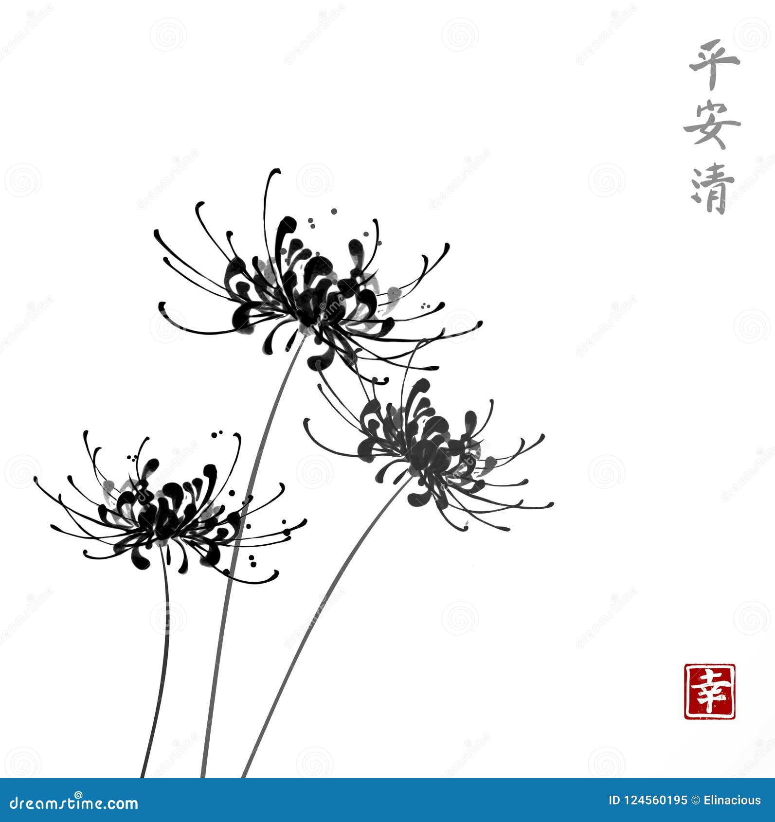 在白色背景的三朵黑菊花花传统东方墨水绘画sumi E U罪孽 去华向量例证 插画包括有开花的 叶子 在白色背景的三朵黑菊花花传统东方墨水绘画sumi E U罪孽 去华向量例证 插画包括有开花的 叶子