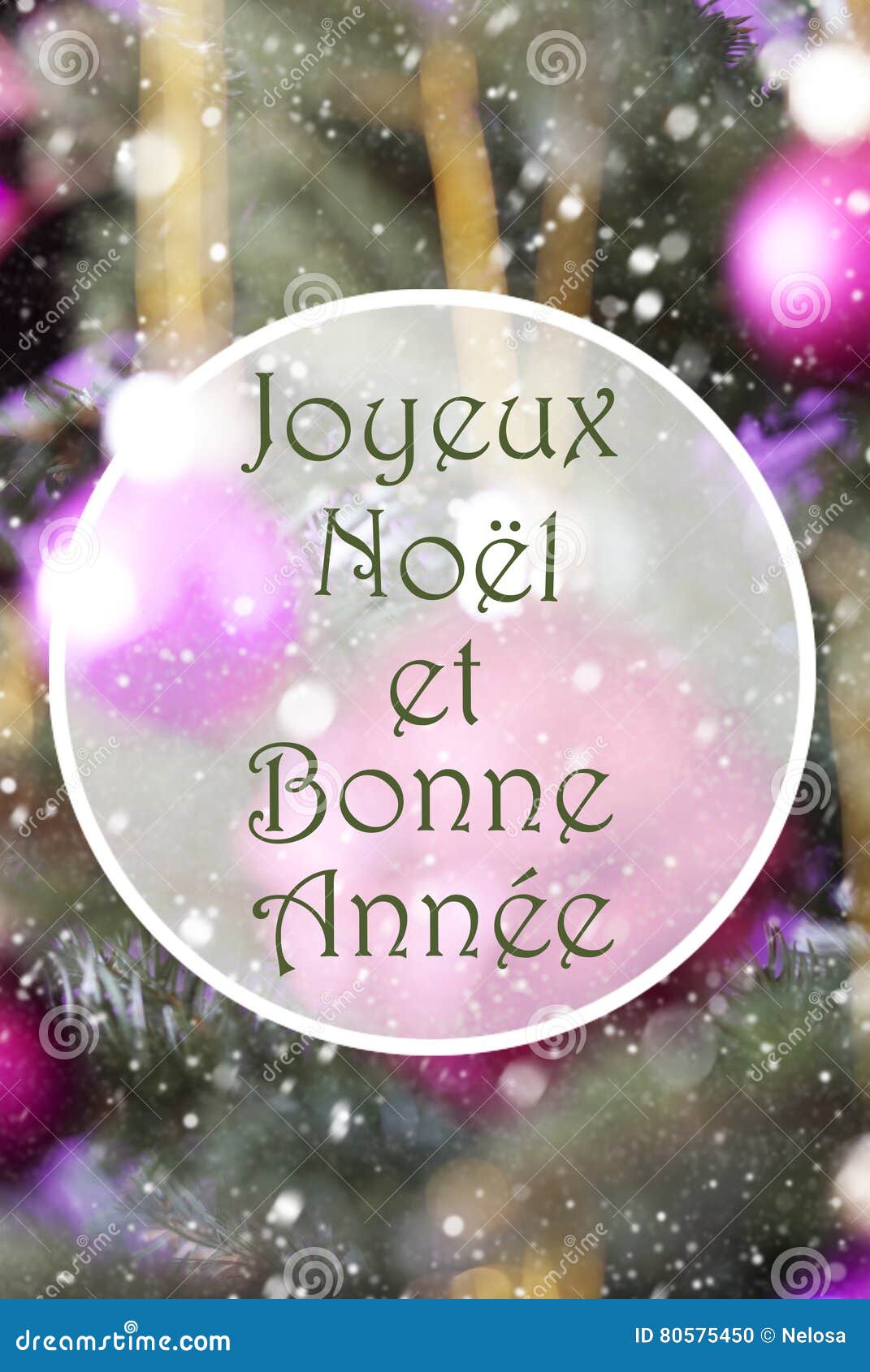 垂直的蔷薇石英球 Bonne Annee意味新年库存照片 图片包括有