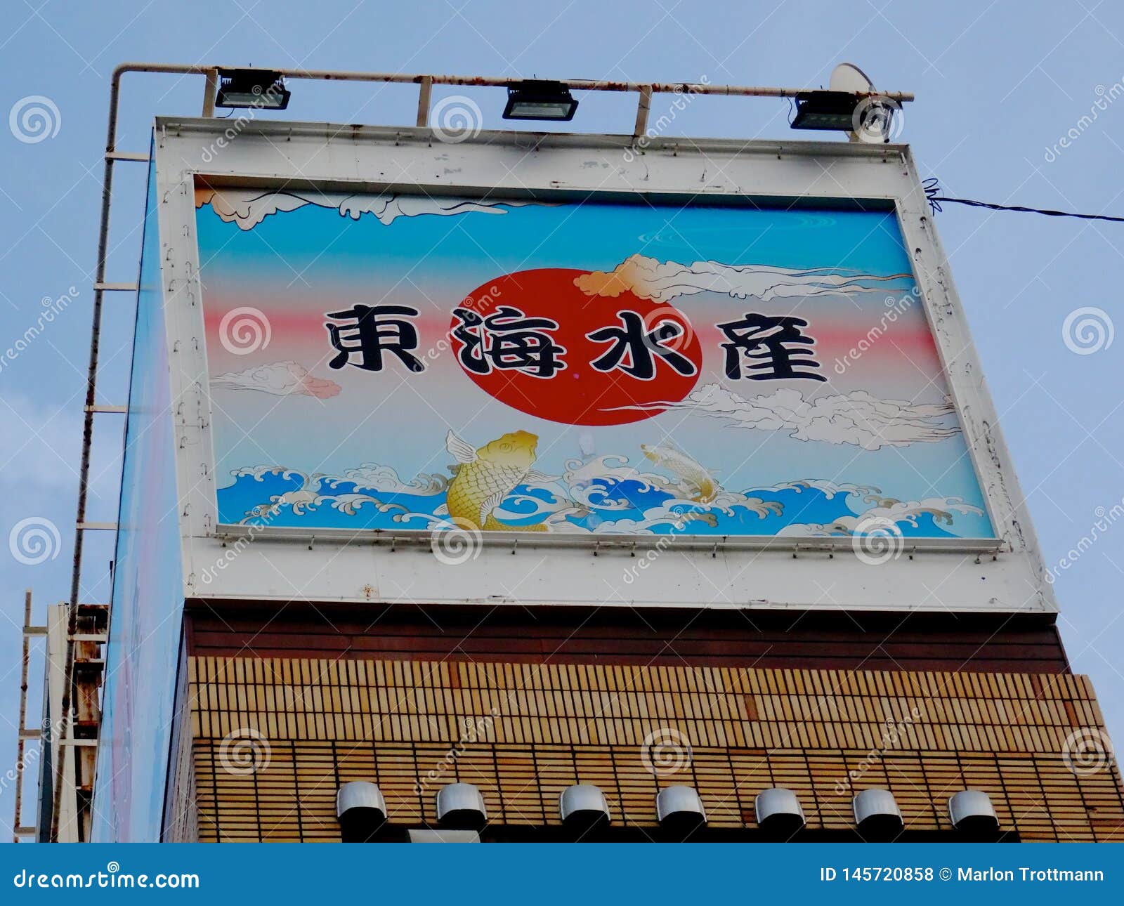 大阪典型的日本广告牌编辑类库存照片 图片包括有 大阪典型的日本广告牌编辑类库存照片 图片包括有