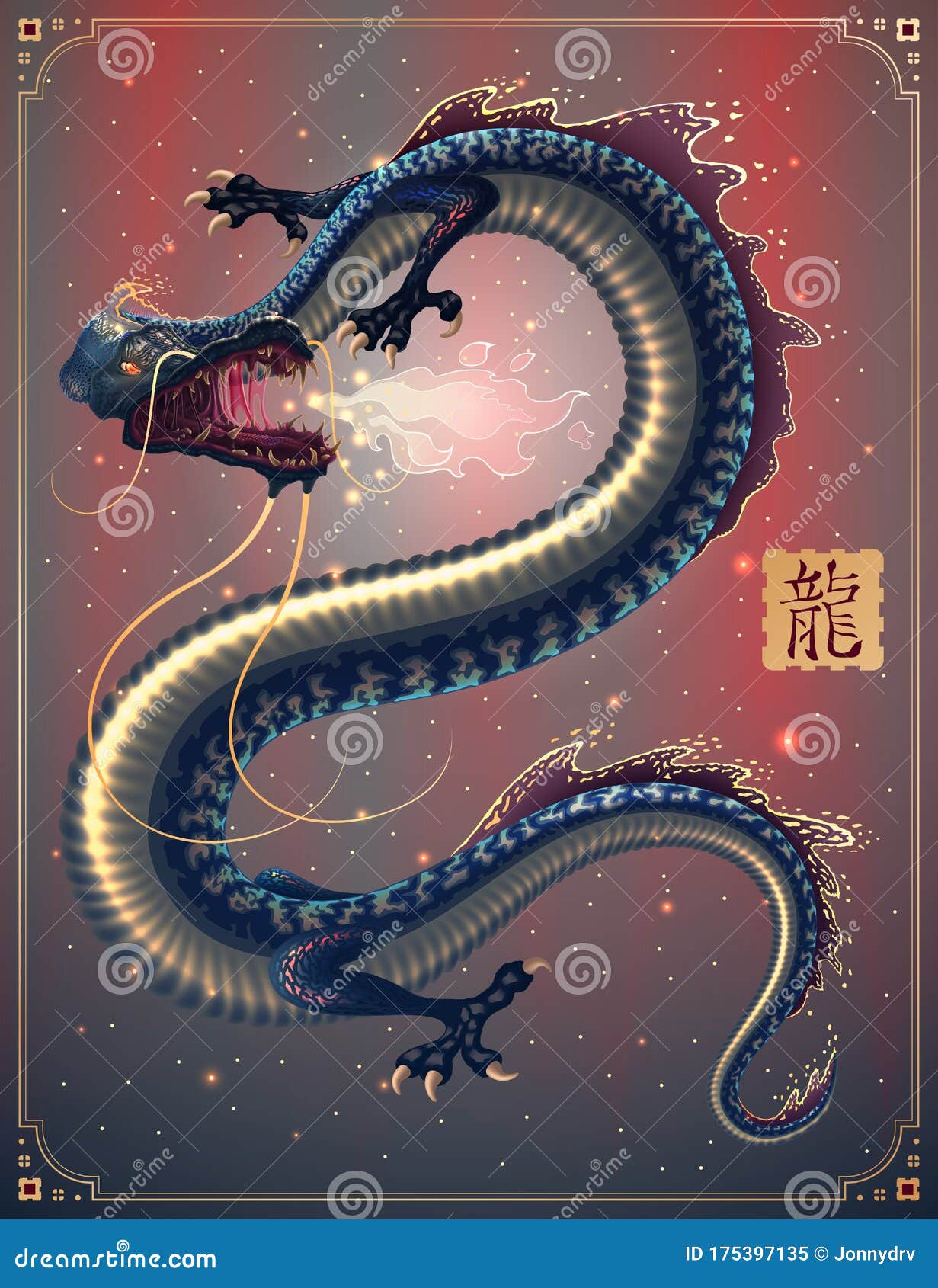 奇幻的日本龙或爬虫艺术 呼吸火龙的中国飞龙 矢量画中火影的蛇怪向量例证 插画包括有火焰 战斗