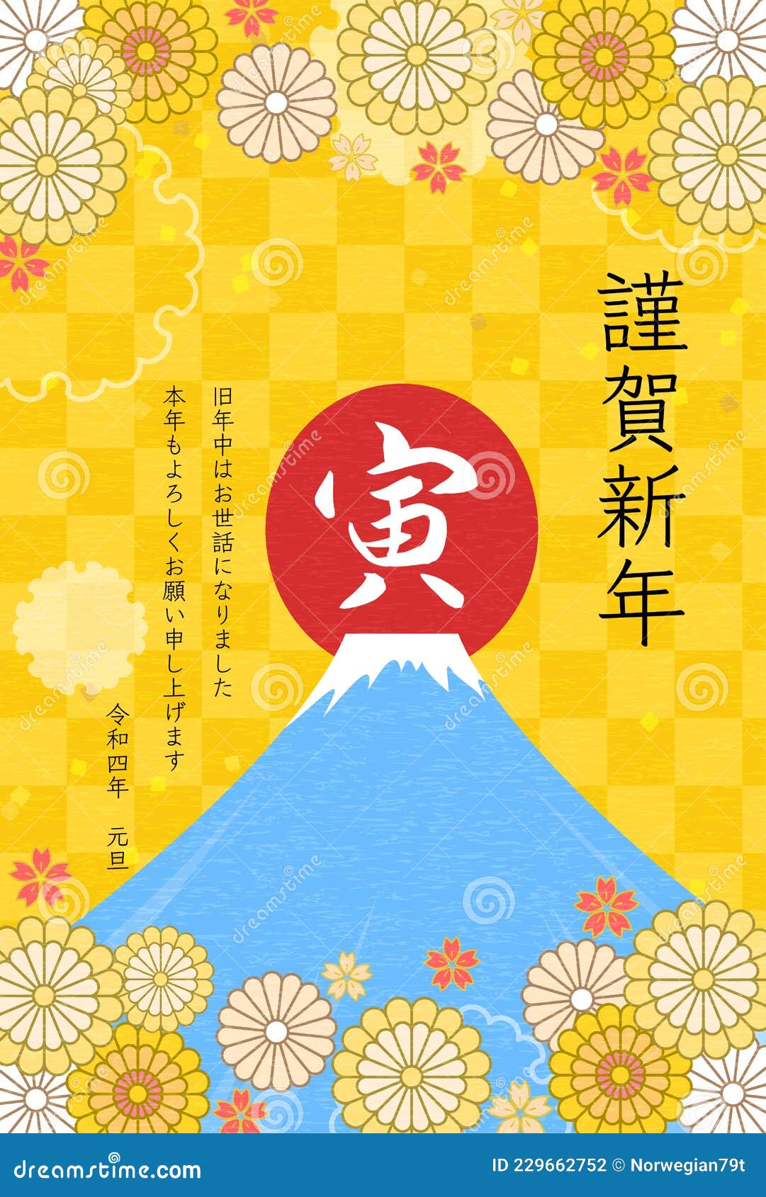山水墨 Stock Illustrations 31 山水墨 Stock Illustrations Vectors Clipart Dreamstime