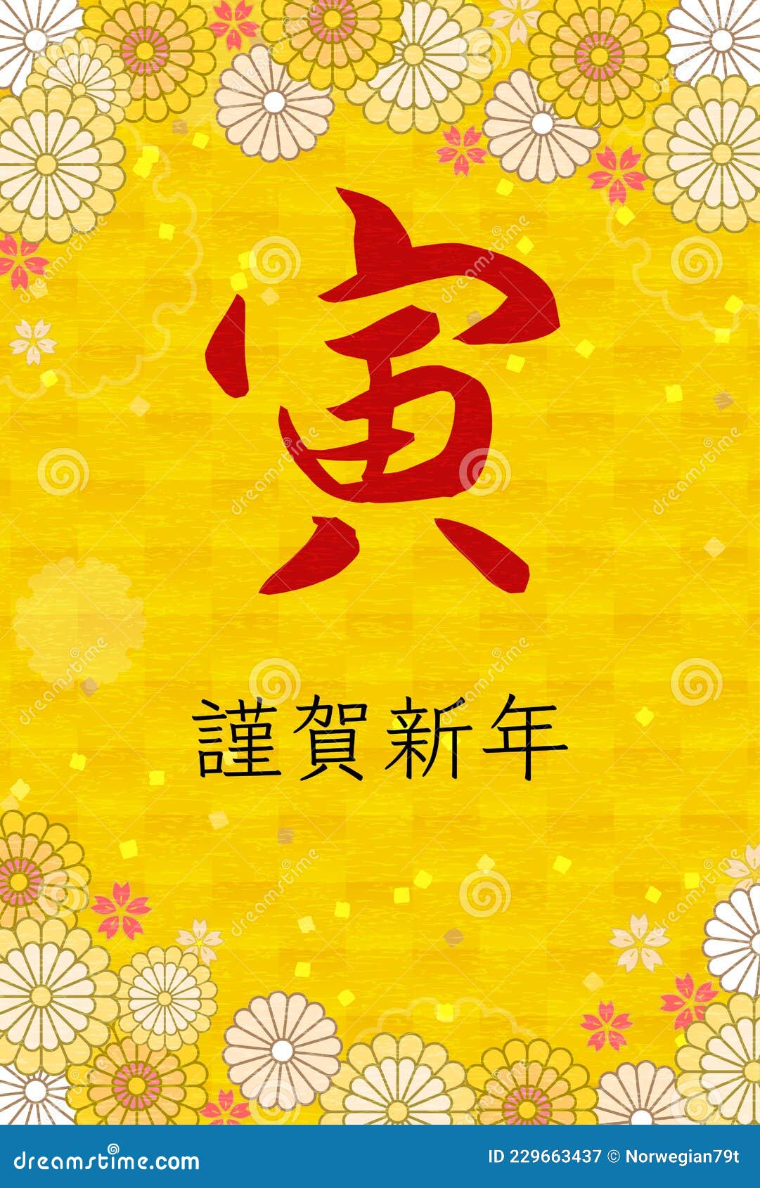 中国银莲花属银莲花属hupehensis Stock Illustrations 49 中国银莲花属银莲花属hupehensis Stock Illustrations Vectors Clipart Dreamstime 中国银莲花属银莲花属hupehensis Stock Illustrations 49 中国银莲花属银莲花属hupehensis Stock Illustrations Vectors Clipart Dreamstime