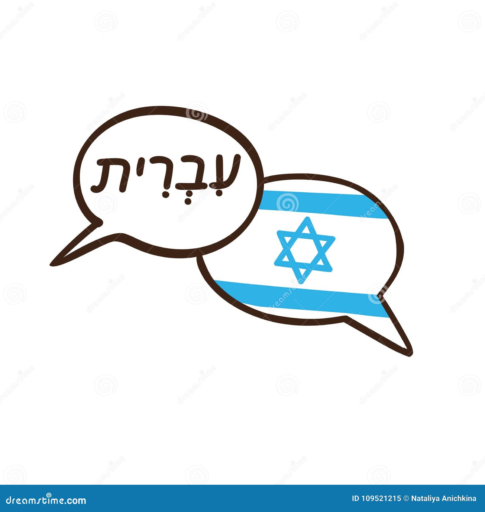 导航希伯来语语言的例证和以色列的国旗向量例证 插画包括有 109521215