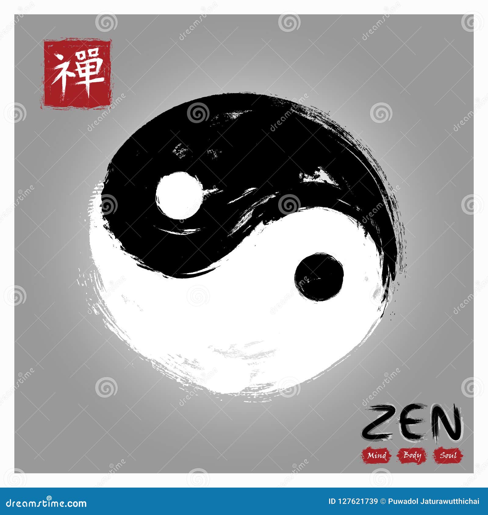 尹和杨圈子标志sumi E样式和墨水水彩绘画设计与汉字书法汉语的红场邮票向量例证 插画包括有信函 艺术 尹和杨圈子标志sumi E样式和墨水水彩绘画设计与汉字书法汉语的红场邮票向量例证 插画包括有信函 艺术